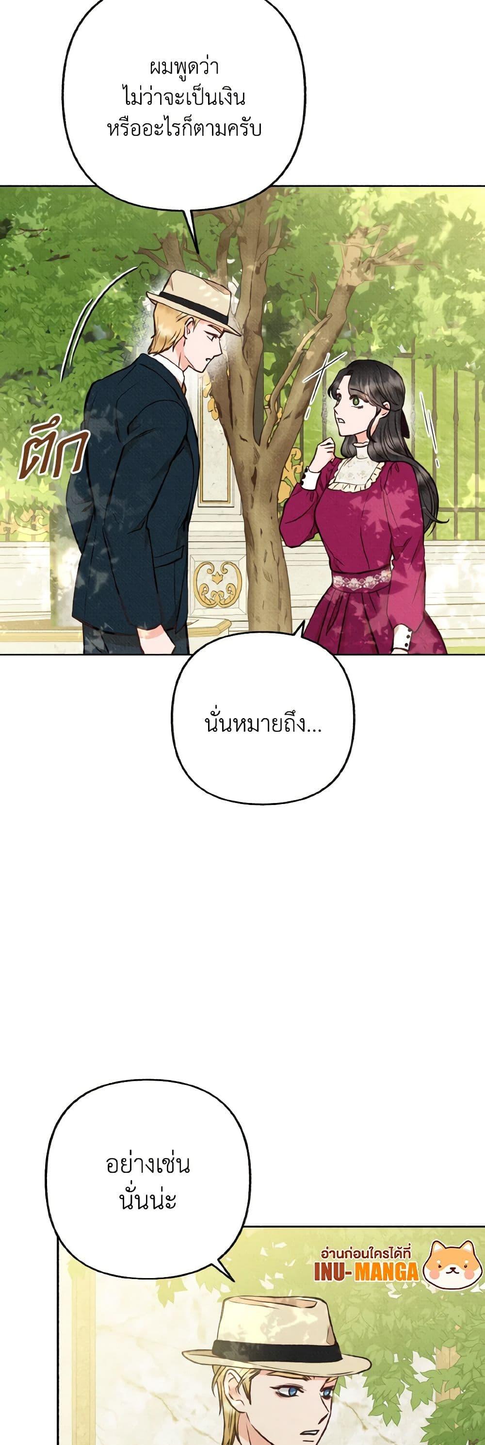 Manga-lc-com อ่านมังงะ อ่านการ์ตูน ออนไลน์ ฟรี Dear My Rude Darling With Multiple Personality ตอนที่ 1 2 3 4 5 6 7 8 9 10 11 12 13 14 ฟรี ไม่มีโฆษณา Manga-lc - อ่าน มังงะ อ่าน การ์ตูน ออนไลน์ อ่านมังงะ ฟรี