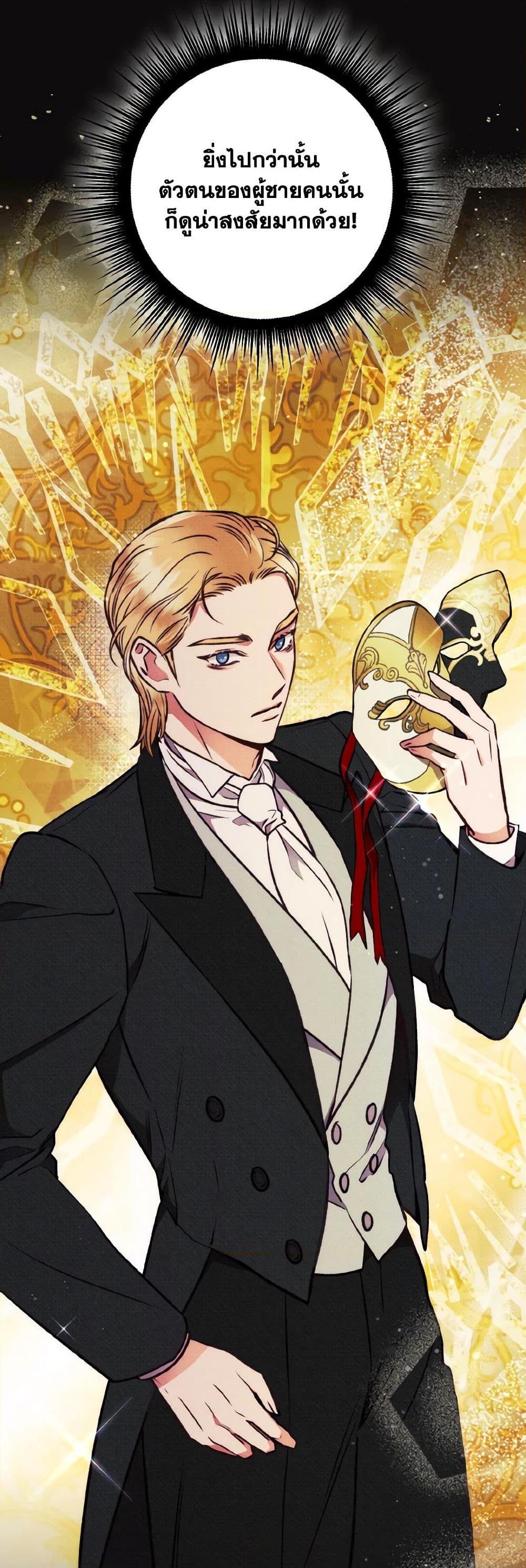 Manga-lc-com อ่านมังงะ อ่านการ์ตูน ออนไลน์ ฟรี Dear My Rude Darling With Multiple Personality ตอนที่ 1 2 3 4 5 6 7 8 9 10 11 12 13 14 ฟรี ไม่มีโฆษณา Manga-lc - อ่าน มังงะ อ่าน การ์ตูน ออนไลน์ อ่านมังงะ ฟรี