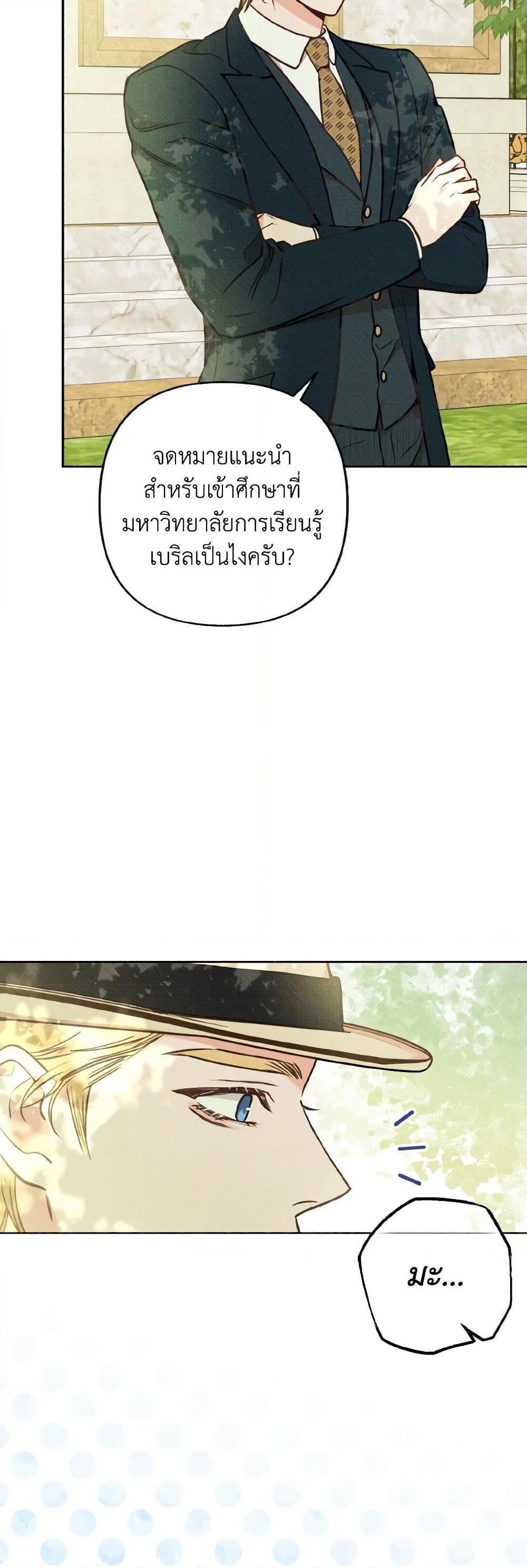 Manga-lc-com อ่านมังงะ อ่านการ์ตูน ออนไลน์ ฟรี Dear My Rude Darling With Multiple Personality ตอนที่ 1 2 3 4 5 6 7 8 9 10 11 12 13 14 ฟรี ไม่มีโฆษณา Manga-lc - อ่าน มังงะ อ่าน การ์ตูน ออนไลน์ อ่านมังงะ ฟรี