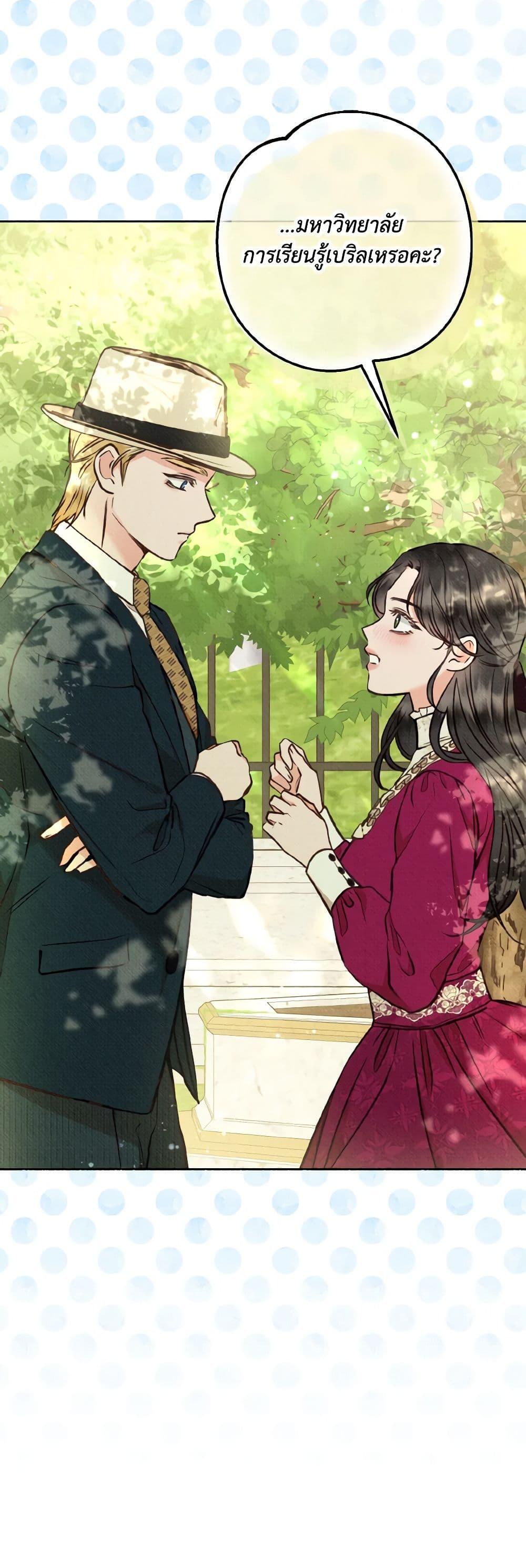 Manga-lc-com อ่านมังงะ อ่านการ์ตูน ออนไลน์ ฟรี Dear My Rude Darling With Multiple Personality ตอนที่ 1 2 3 4 5 6 7 8 9 10 11 12 13 14 ฟรี ไม่มีโฆษณา Manga-lc - อ่าน มังงะ อ่าน การ์ตูน ออนไลน์ อ่านมังงะ ฟรี