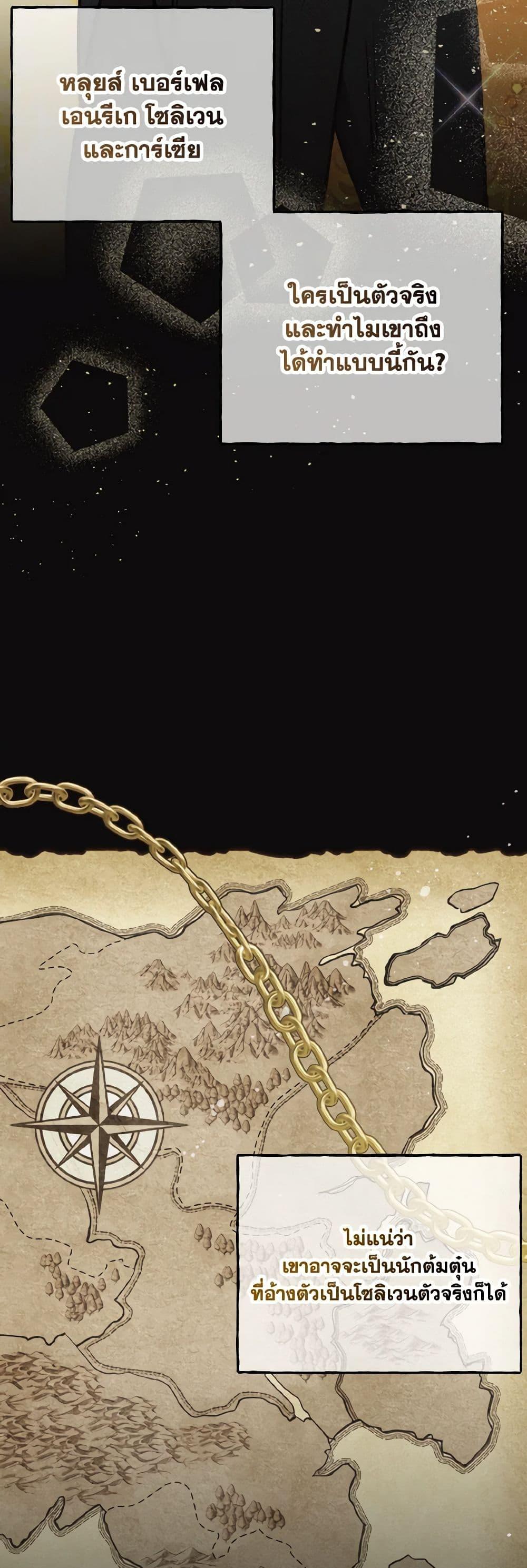 Manga-lc-com อ่านมังงะ อ่านการ์ตูน ออนไลน์ ฟรี Dear My Rude Darling With Multiple Personality ตอนที่ 1 2 3 4 5 6 7 8 9 10 11 12 13 14 ฟรี ไม่มีโฆษณา Manga-lc - อ่าน มังงะ อ่าน การ์ตูน ออนไลน์ อ่านมังงะ ฟรี