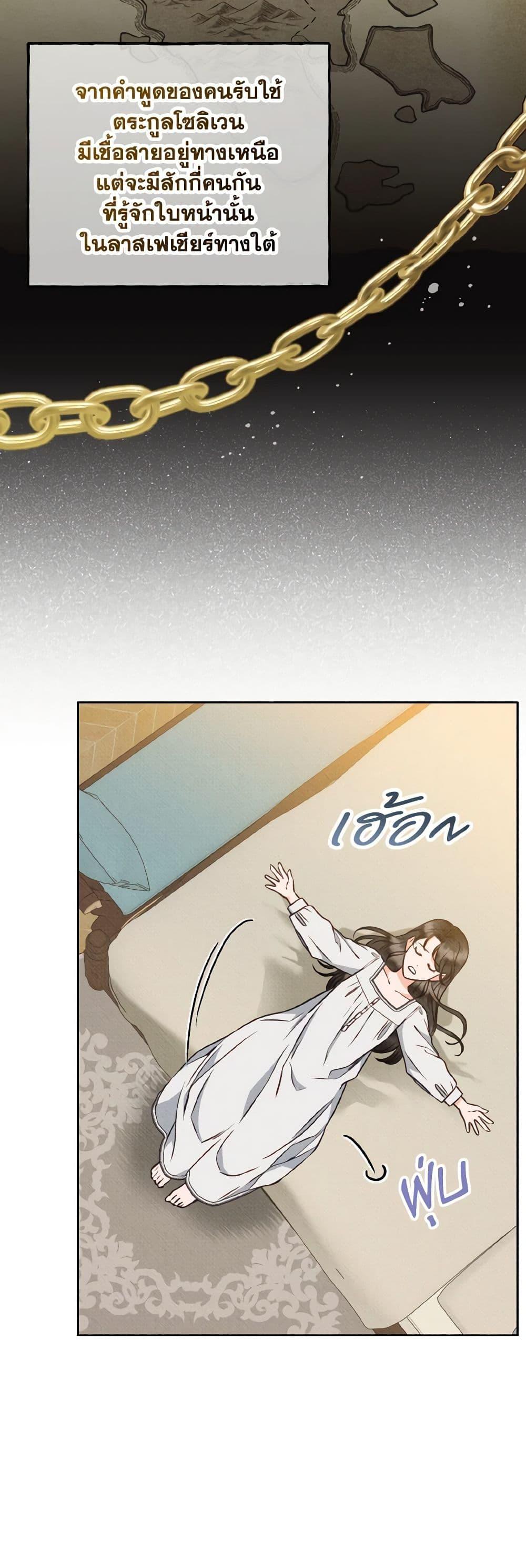 Manga-lc-com อ่านมังงะ อ่านการ์ตูน ออนไลน์ ฟรี Dear My Rude Darling With Multiple Personality ตอนที่ 1 2 3 4 5 6 7 8 9 10 11 12 13 14 ฟรี ไม่มีโฆษณา Manga-lc - อ่าน มังงะ อ่าน การ์ตูน ออนไลน์ อ่านมังงะ ฟรี