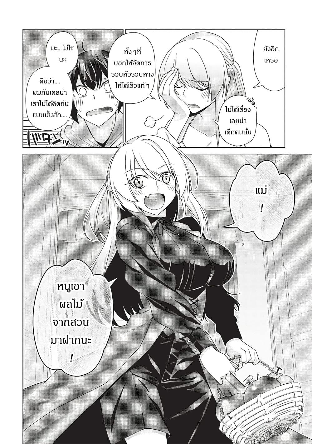 Manga-lc-com อ่านมังงะ อ่านการ์ตูน ออนไลน์ ฟรี Tales of Taking Throne Who the Weakest and Incompetent Student ตอนที่ 1 2 3 4 5 6 7 8 9 10 11 12 13 14 ฟรี ไม่มีโฆษณา Manga-lc - อ่าน มังงะ อ่าน การ์ตูน ออนไลน์ อ่านมังงะ ฟรี