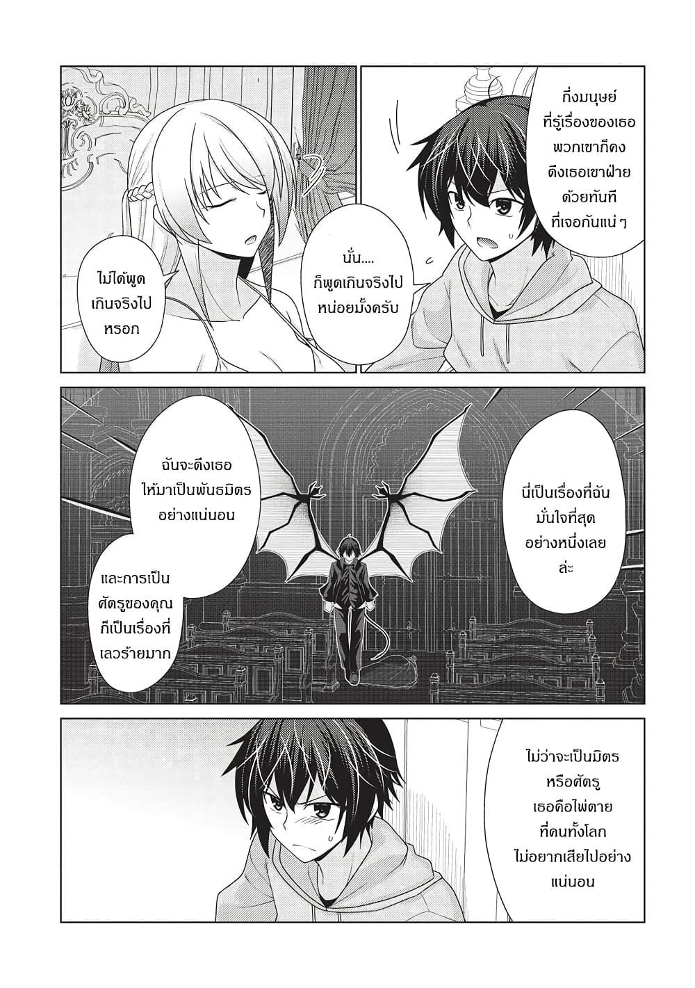 Manga-lc-com อ่านมังงะ อ่านการ์ตูน ออนไลน์ ฟรี Tales of Taking Throne Who the Weakest and Incompetent Student ตอนที่ 1 2 3 4 5 6 7 8 9 10 11 12 13 14 ฟรี ไม่มีโฆษณา Manga-lc - อ่าน มังงะ อ่าน การ์ตูน ออนไลน์ อ่านมังงะ ฟรี