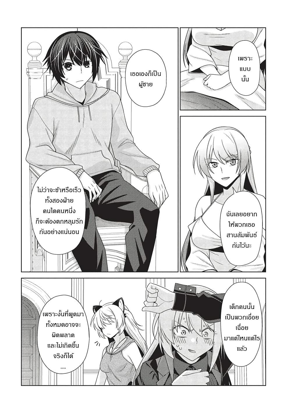 Manga-lc-com อ่านมังงะ อ่านการ์ตูน ออนไลน์ ฟรี Tales of Taking Throne Who the Weakest and Incompetent Student ตอนที่ 1 2 3 4 5 6 7 8 9 10 11 12 13 14 ฟรี ไม่มีโฆษณา Manga-lc - อ่าน มังงะ อ่าน การ์ตูน ออนไลน์ อ่านมังงะ ฟรี