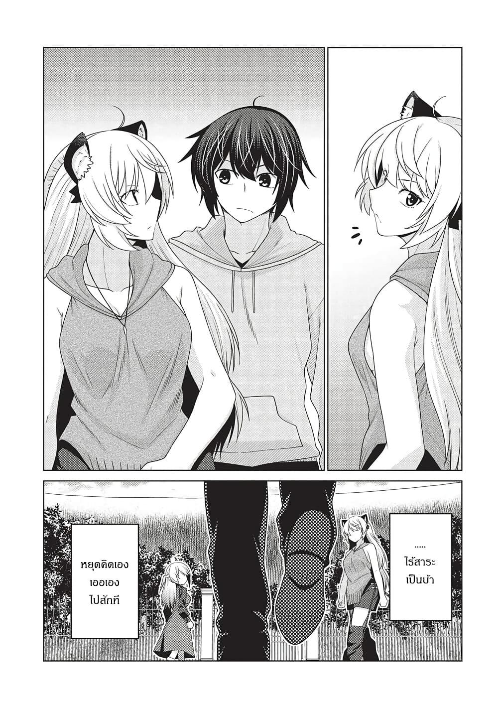 Manga-lc-com อ่านมังงะ อ่านการ์ตูน ออนไลน์ ฟรี Tales of Taking Throne Who the Weakest and Incompetent Student ตอนที่ 1 2 3 4 5 6 7 8 9 10 11 12 13 14 ฟรี ไม่มีโฆษณา Manga-lc - อ่าน มังงะ อ่าน การ์ตูน ออนไลน์ อ่านมังงะ ฟรี