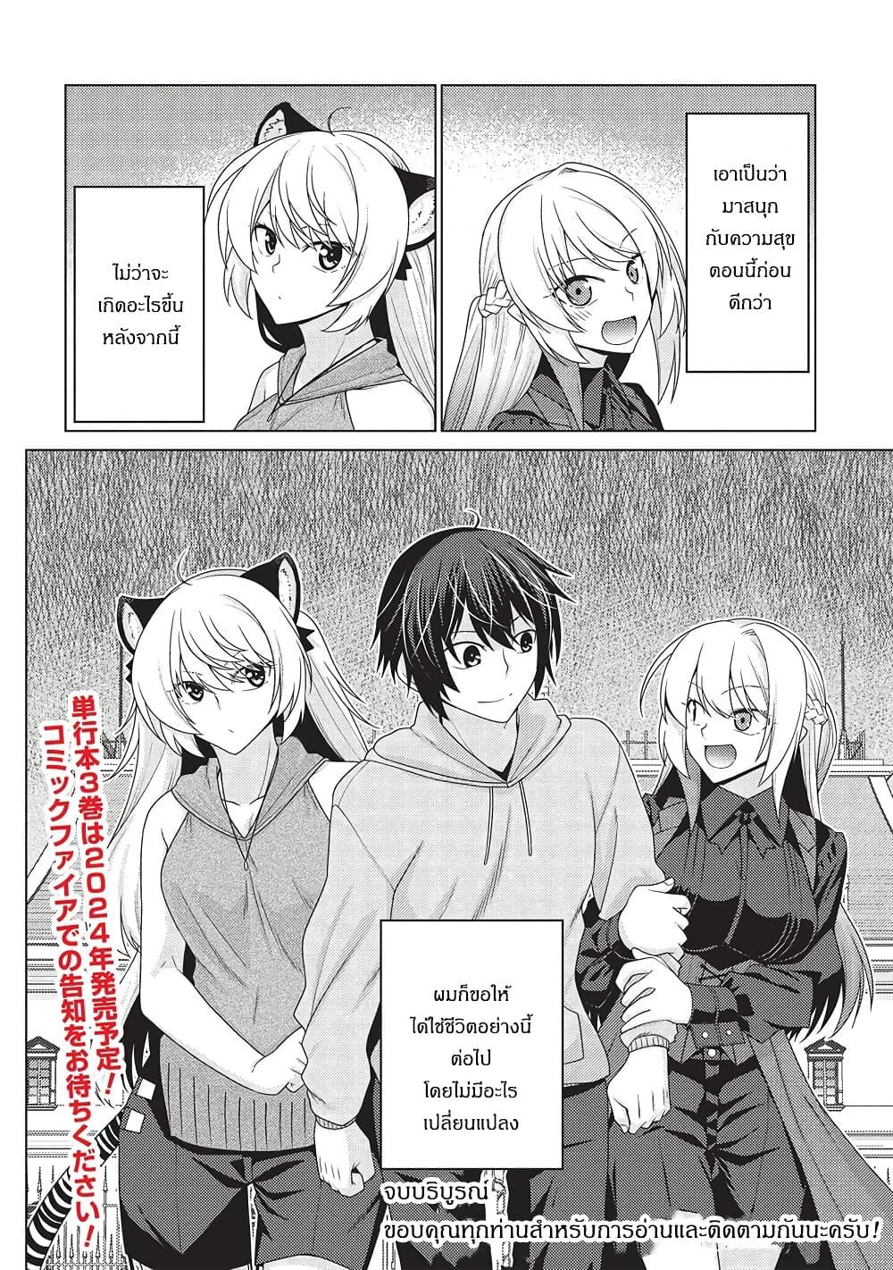 Manga-lc-com อ่านมังงะ อ่านการ์ตูน ออนไลน์ ฟรี Tales of Taking Throne Who the Weakest and Incompetent Student ตอนที่ 1 2 3 4 5 6 7 8 9 10 11 12 13 14 ฟรี ไม่มีโฆษณา Manga-lc - อ่าน มังงะ อ่าน การ์ตูน ออนไลน์ อ่านมังงะ ฟรี