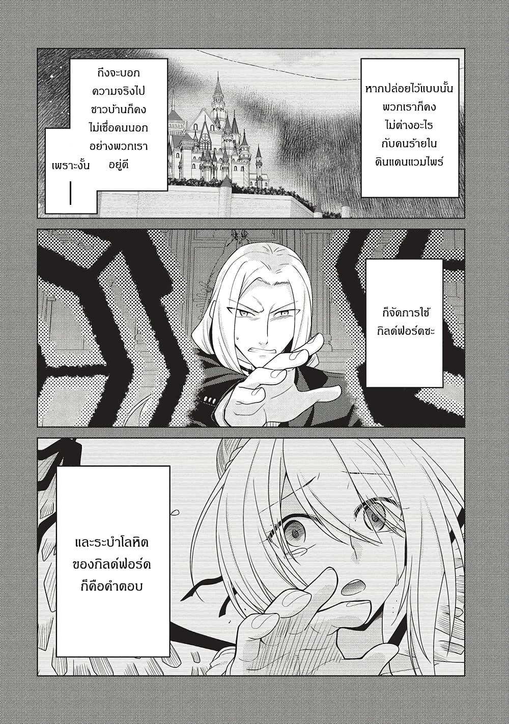 Manga-lc-com อ่านมังงะ อ่านการ์ตูน ออนไลน์ ฟรี Tales of Taking Throne Who the Weakest and Incompetent Student ตอนที่ 1 2 3 4 5 6 7 8 9 10 11 12 13 14 ฟรี ไม่มีโฆษณา Manga-lc - อ่าน มังงะ อ่าน การ์ตูน ออนไลน์ อ่านมังงะ ฟรี
