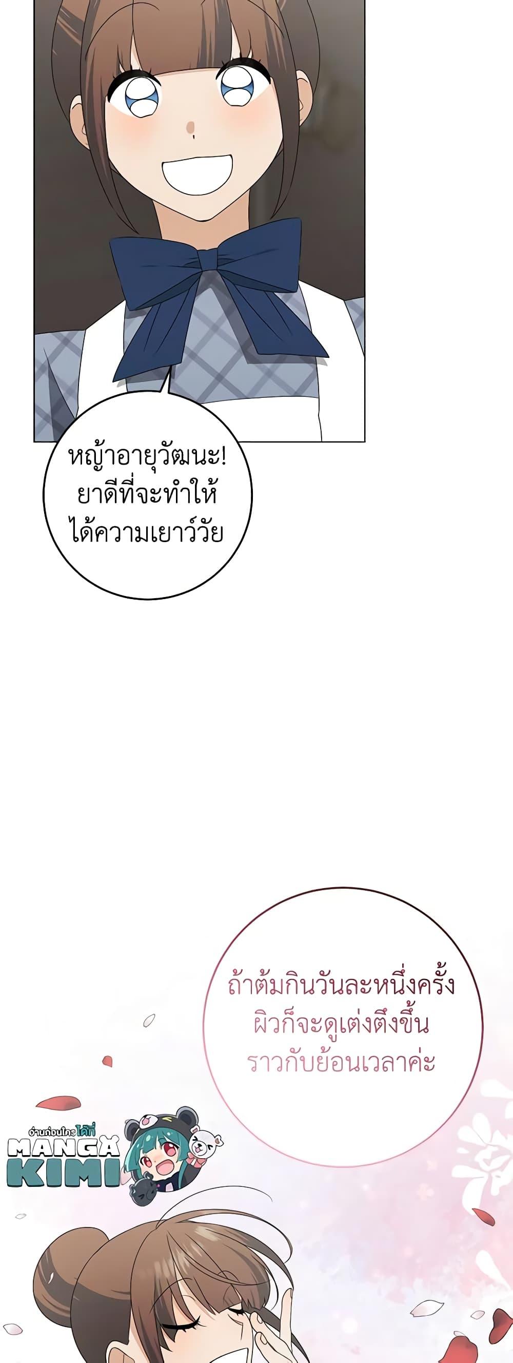 Manga-lc-com อ่านมังงะ อ่านการ์ตูน ออนไลน์ ฟรี Somehow, My Tyrant Husband Has Became Cautious ตอนที่ 1 2 3 4 5 6 7 8 9 10 11 12 13 14 ฟรี ไม่มีโฆษณา Manga-lc - อ่าน มังงะ อ่าน การ์ตูน ออนไลน์ อ่านมังงะ ฟรี