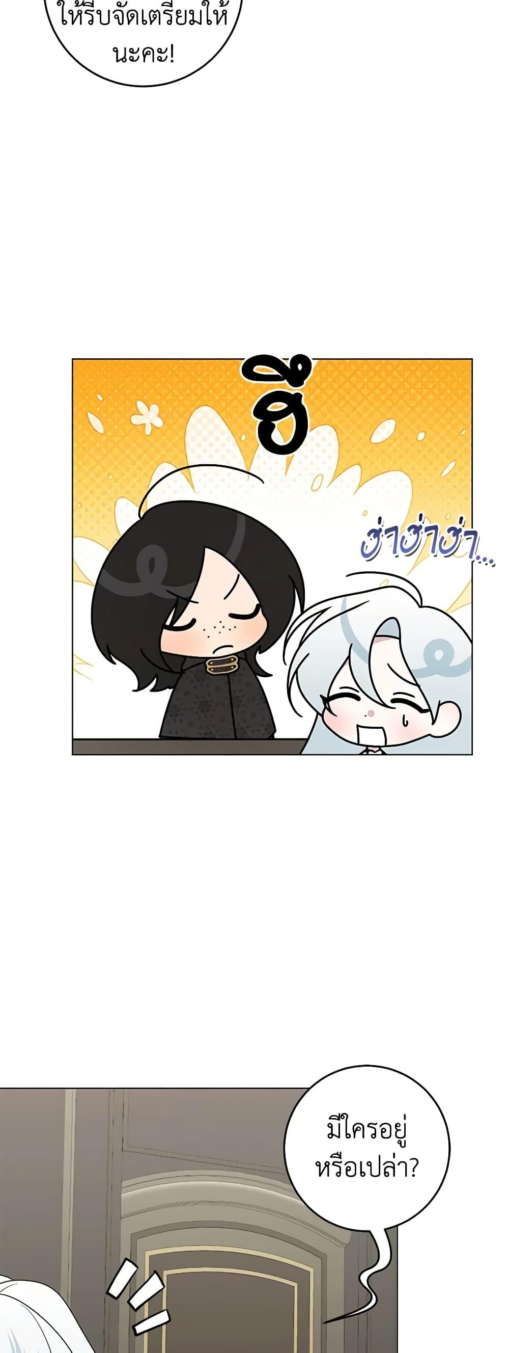 Manga-lc-com อ่านมังงะ อ่านการ์ตูน ออนไลน์ ฟรี Somehow, My Tyrant Husband Has Became Cautious ตอนที่ 1 2 3 4 5 6 7 8 9 10 11 12 13 14 ฟรี ไม่มีโฆษณา Manga-lc - อ่าน มังงะ อ่าน การ์ตูน ออนไลน์ อ่านมังงะ ฟรี