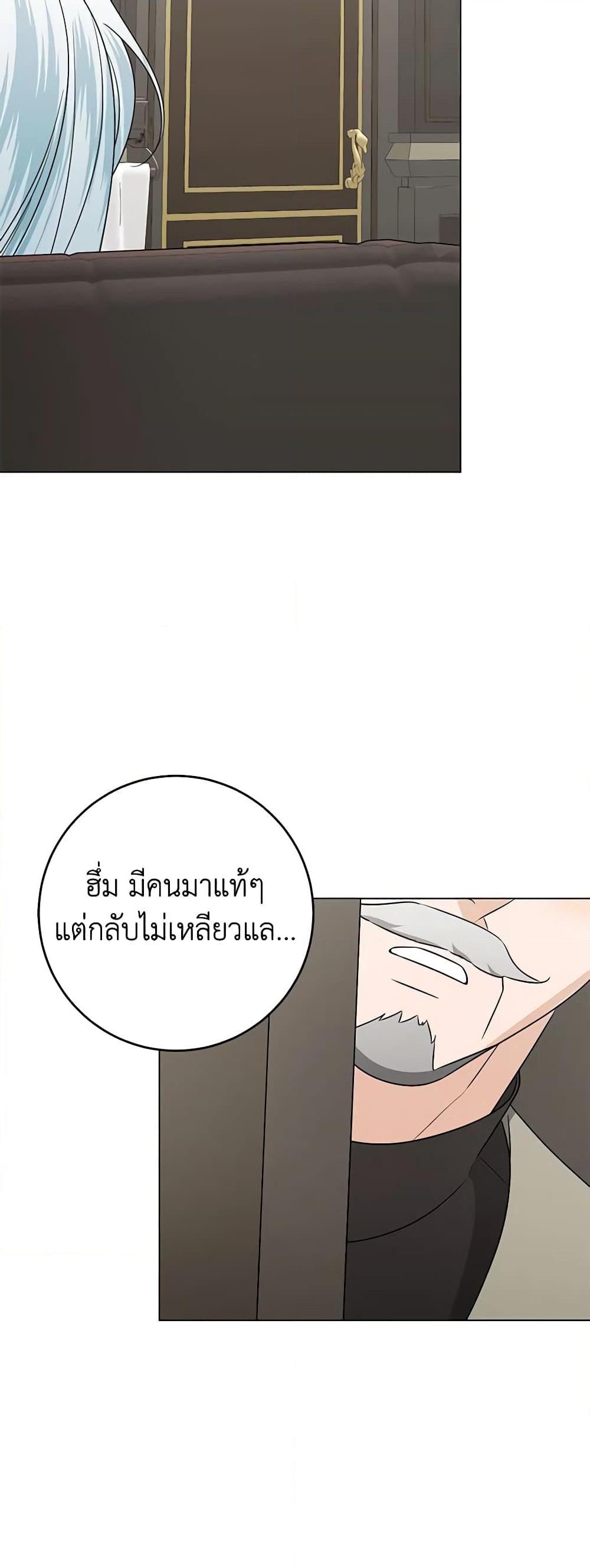 Manga-lc-com อ่านมังงะ อ่านการ์ตูน ออนไลน์ ฟรี Somehow, My Tyrant Husband Has Became Cautious ตอนที่ 1 2 3 4 5 6 7 8 9 10 11 12 13 14 ฟรี ไม่มีโฆษณา Manga-lc - อ่าน มังงะ อ่าน การ์ตูน ออนไลน์ อ่านมังงะ ฟรี
