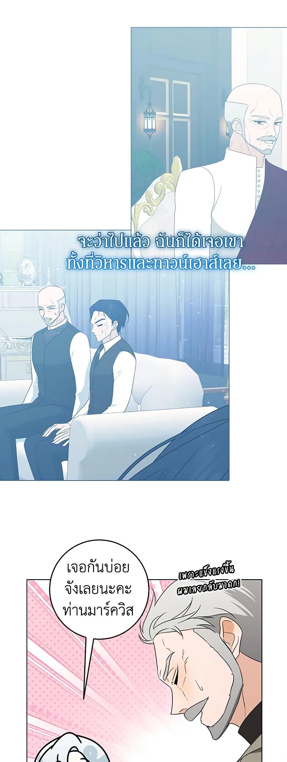 Manga-lc-com อ่านมังงะ อ่านการ์ตูน ออนไลน์ ฟรี Somehow, My Tyrant Husband Has Became Cautious ตอนที่ 1 2 3 4 5 6 7 8 9 10 11 12 13 14 ฟรี ไม่มีโฆษณา Manga-lc - อ่าน มังงะ อ่าน การ์ตูน ออนไลน์ อ่านมังงะ ฟรี