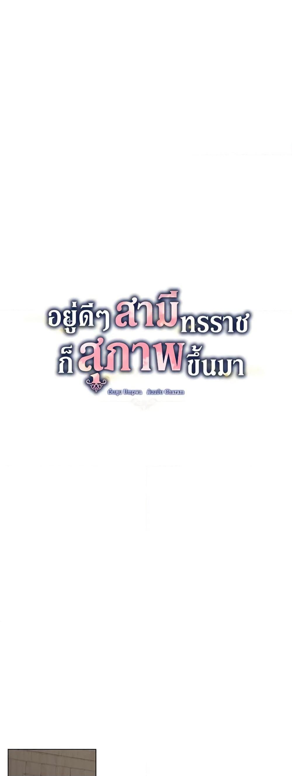 Manga-lc-com อ่านมังงะ อ่านการ์ตูน ออนไลน์ ฟรี Somehow, My Tyrant Husband Has Became Cautious ตอนที่ 1 2 3 4 5 6 7 8 9 10 11 12 13 14 ฟรี ไม่มีโฆษณา Manga-lc - อ่าน มังงะ อ่าน การ์ตูน ออนไลน์ อ่านมังงะ ฟรี