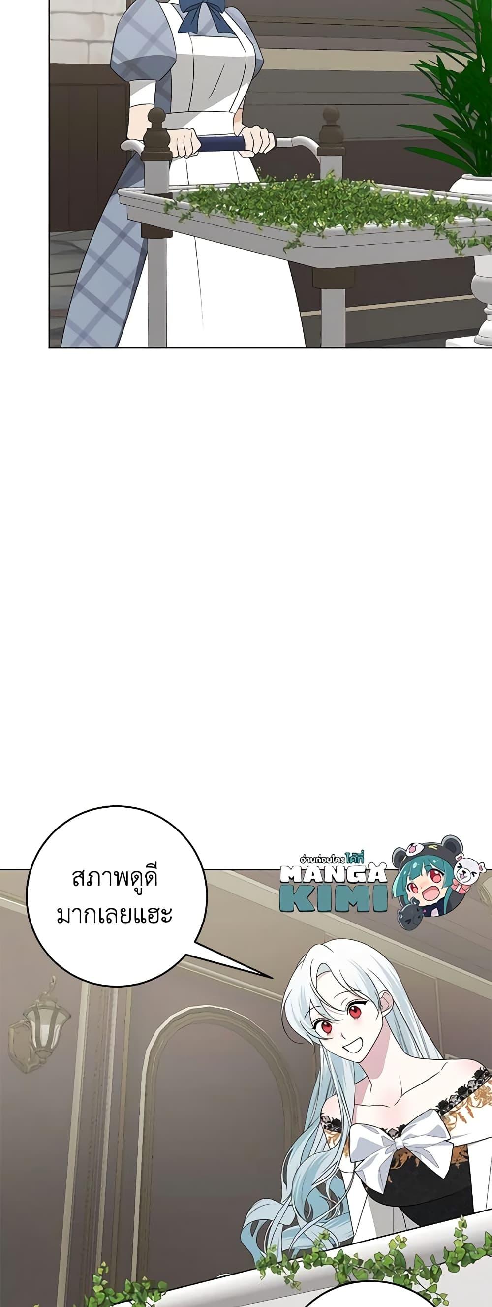 Manga-lc-com อ่านมังงะ อ่านการ์ตูน ออนไลน์ ฟรี Somehow, My Tyrant Husband Has Became Cautious ตอนที่ 1 2 3 4 5 6 7 8 9 10 11 12 13 14 ฟรี ไม่มีโฆษณา Manga-lc - อ่าน มังงะ อ่าน การ์ตูน ออนไลน์ อ่านมังงะ ฟรี