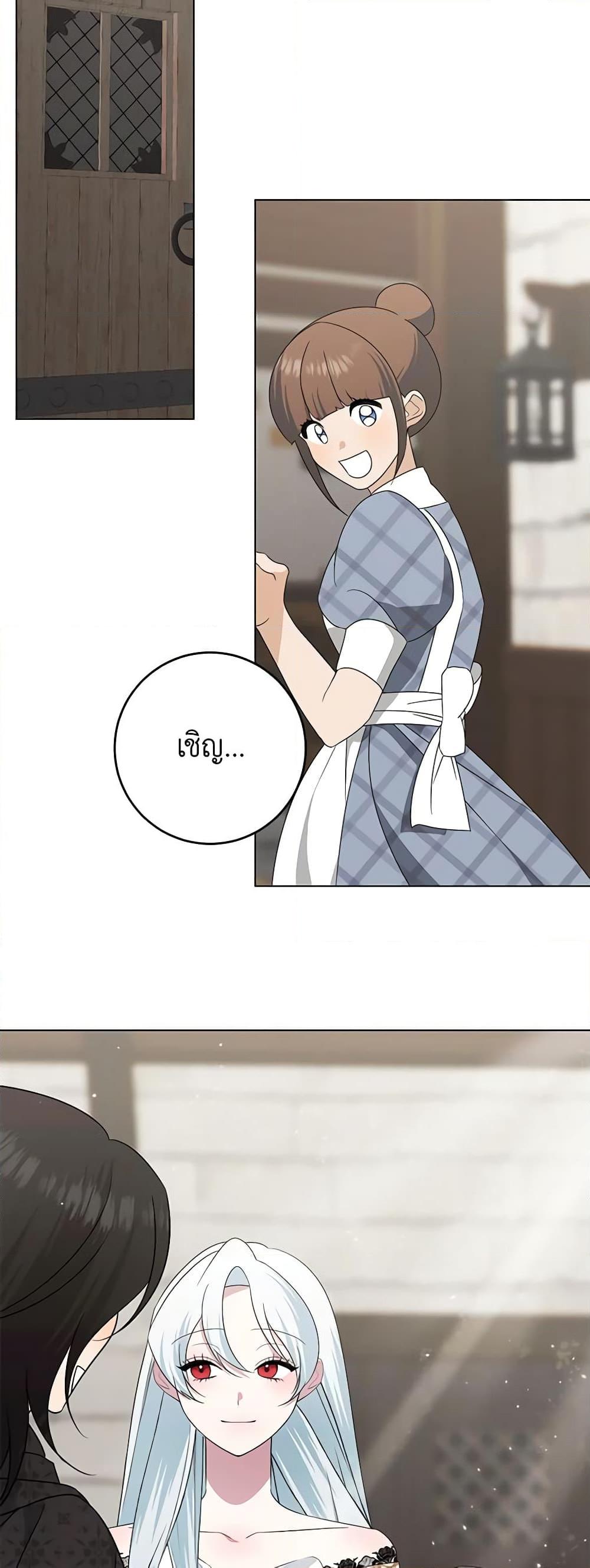 Manga-lc-com อ่านมังงะ อ่านการ์ตูน ออนไลน์ ฟรี Somehow, My Tyrant Husband Has Became Cautious ตอนที่ 1 2 3 4 5 6 7 8 9 10 11 12 13 14 ฟรี ไม่มีโฆษณา Manga-lc - อ่าน มังงะ อ่าน การ์ตูน ออนไลน์ อ่านมังงะ ฟรี
