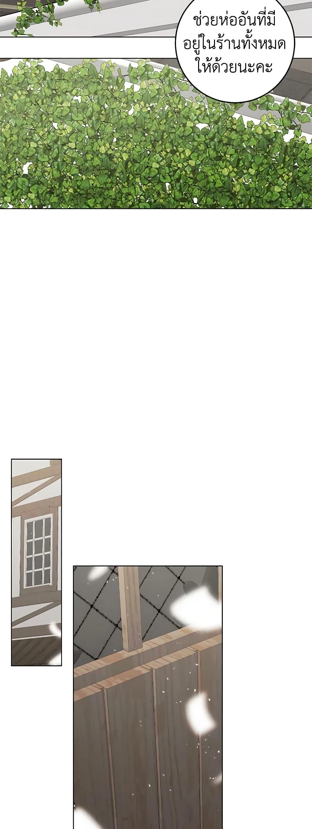 Manga-lc-com อ่านมังงะ อ่านการ์ตูน ออนไลน์ ฟรี Somehow, My Tyrant Husband Has Became Cautious ตอนที่ 1 2 3 4 5 6 7 8 9 10 11 12 13 14 ฟรี ไม่มีโฆษณา Manga-lc - อ่าน มังงะ อ่าน การ์ตูน ออนไลน์ อ่านมังงะ ฟรี