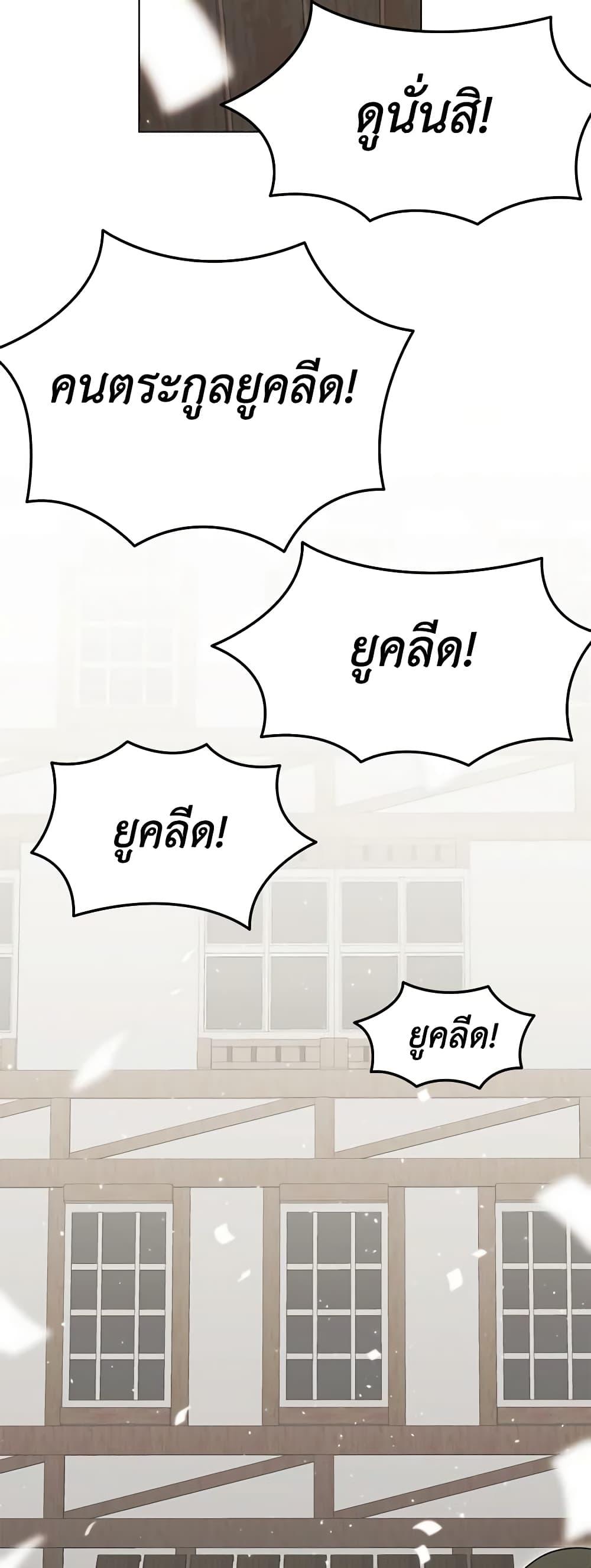 Manga-lc-com อ่านมังงะ อ่านการ์ตูน ออนไลน์ ฟรี Somehow, My Tyrant Husband Has Became Cautious ตอนที่ 1 2 3 4 5 6 7 8 9 10 11 12 13 14 ฟรี ไม่มีโฆษณา Manga-lc - อ่าน มังงะ อ่าน การ์ตูน ออนไลน์ อ่านมังงะ ฟรี