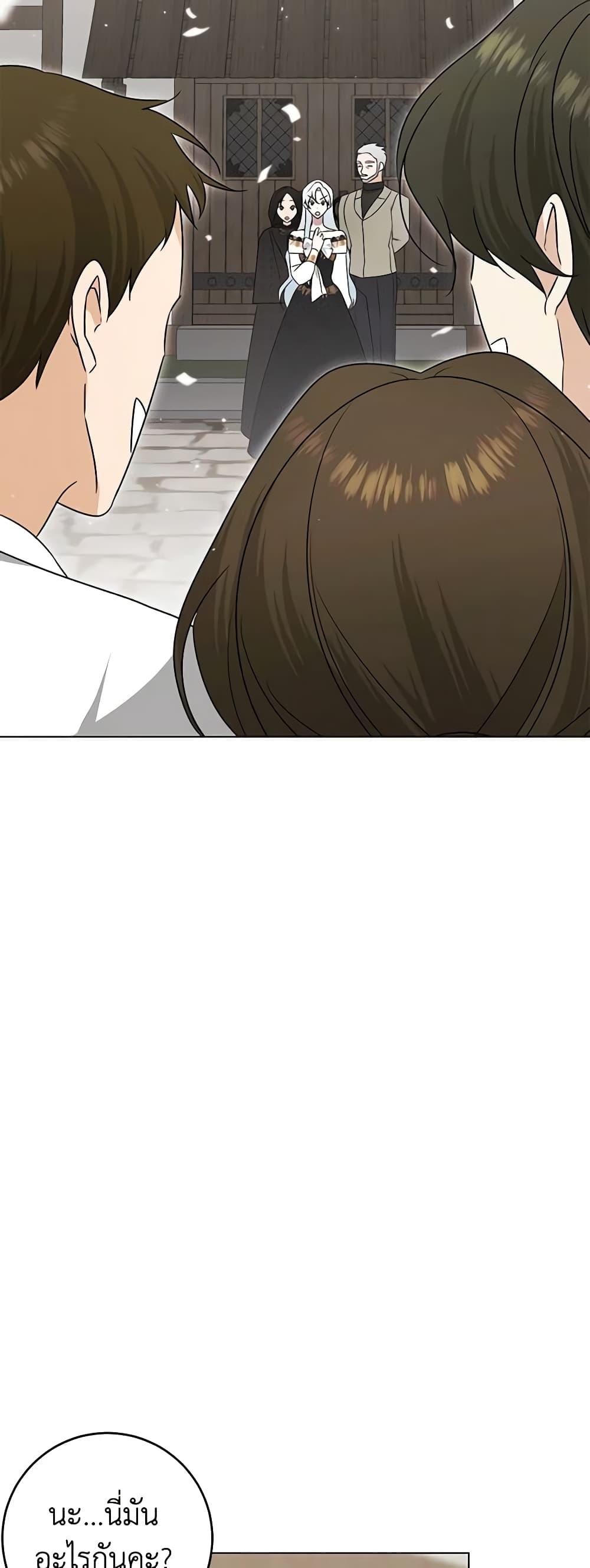 Manga-lc-com อ่านมังงะ อ่านการ์ตูน ออนไลน์ ฟรี Somehow, My Tyrant Husband Has Became Cautious ตอนที่ 1 2 3 4 5 6 7 8 9 10 11 12 13 14 ฟรี ไม่มีโฆษณา Manga-lc - อ่าน มังงะ อ่าน การ์ตูน ออนไลน์ อ่านมังงะ ฟรี