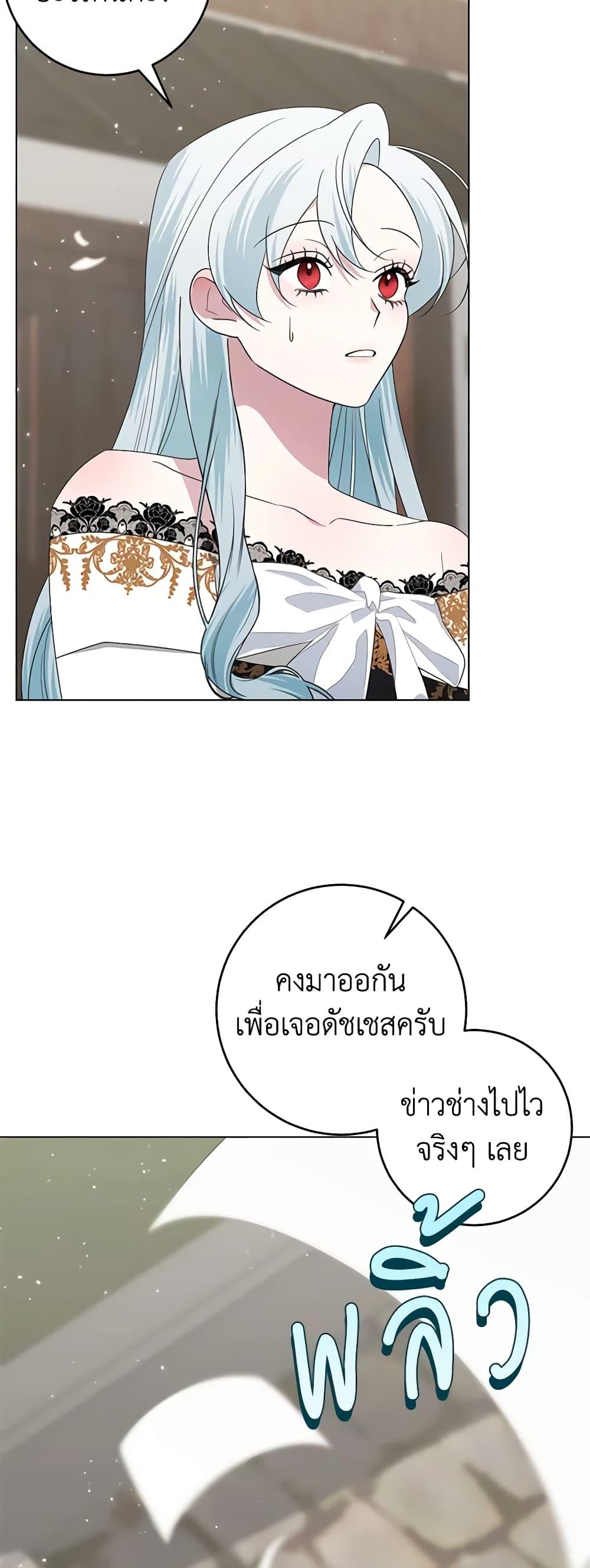Manga-lc-com อ่านมังงะ อ่านการ์ตูน ออนไลน์ ฟรี Somehow, My Tyrant Husband Has Became Cautious ตอนที่ 1 2 3 4 5 6 7 8 9 10 11 12 13 14 ฟรี ไม่มีโฆษณา Manga-lc - อ่าน มังงะ อ่าน การ์ตูน ออนไลน์ อ่านมังงะ ฟรี
