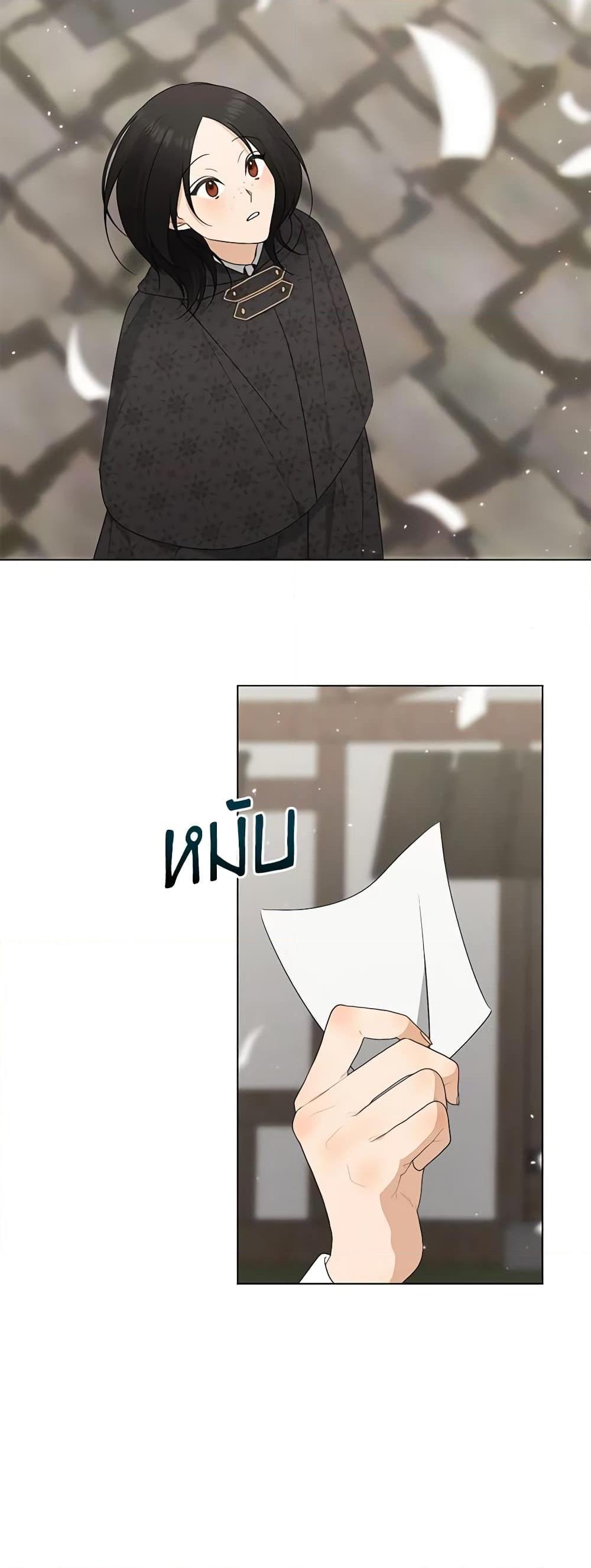 Manga-lc-com อ่านมังงะ อ่านการ์ตูน ออนไลน์ ฟรี Somehow, My Tyrant Husband Has Became Cautious ตอนที่ 1 2 3 4 5 6 7 8 9 10 11 12 13 14 ฟรี ไม่มีโฆษณา Manga-lc - อ่าน มังงะ อ่าน การ์ตูน ออนไลน์ อ่านมังงะ ฟรี