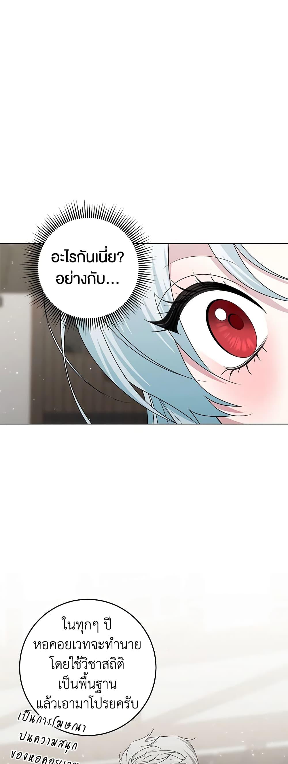 Manga-lc-com อ่านมังงะ อ่านการ์ตูน ออนไลน์ ฟรี Somehow, My Tyrant Husband Has Became Cautious ตอนที่ 1 2 3 4 5 6 7 8 9 10 11 12 13 14 ฟรี ไม่มีโฆษณา Manga-lc - อ่าน มังงะ อ่าน การ์ตูน ออนไลน์ อ่านมังงะ ฟรี