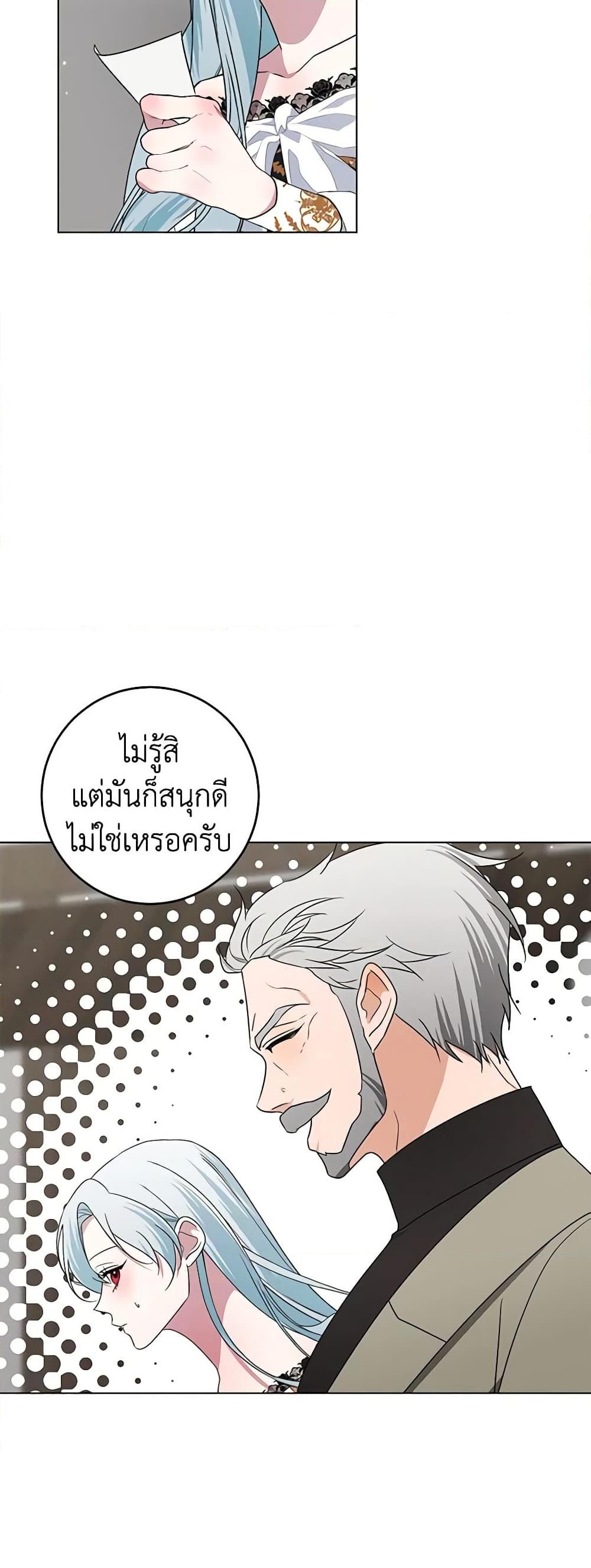Manga-lc-com อ่านมังงะ อ่านการ์ตูน ออนไลน์ ฟรี Somehow, My Tyrant Husband Has Became Cautious ตอนที่ 1 2 3 4 5 6 7 8 9 10 11 12 13 14 ฟรี ไม่มีโฆษณา Manga-lc - อ่าน มังงะ อ่าน การ์ตูน ออนไลน์ อ่านมังงะ ฟรี