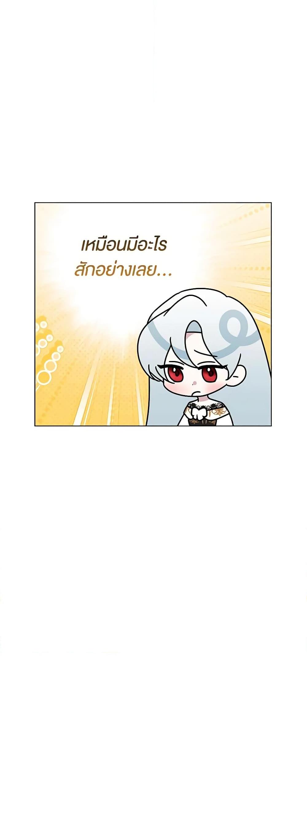 Manga-lc-com อ่านมังงะ อ่านการ์ตูน ออนไลน์ ฟรี Somehow, My Tyrant Husband Has Became Cautious ตอนที่ 1 2 3 4 5 6 7 8 9 10 11 12 13 14 ฟรี ไม่มีโฆษณา Manga-lc - อ่าน มังงะ อ่าน การ์ตูน ออนไลน์ อ่านมังงะ ฟรี