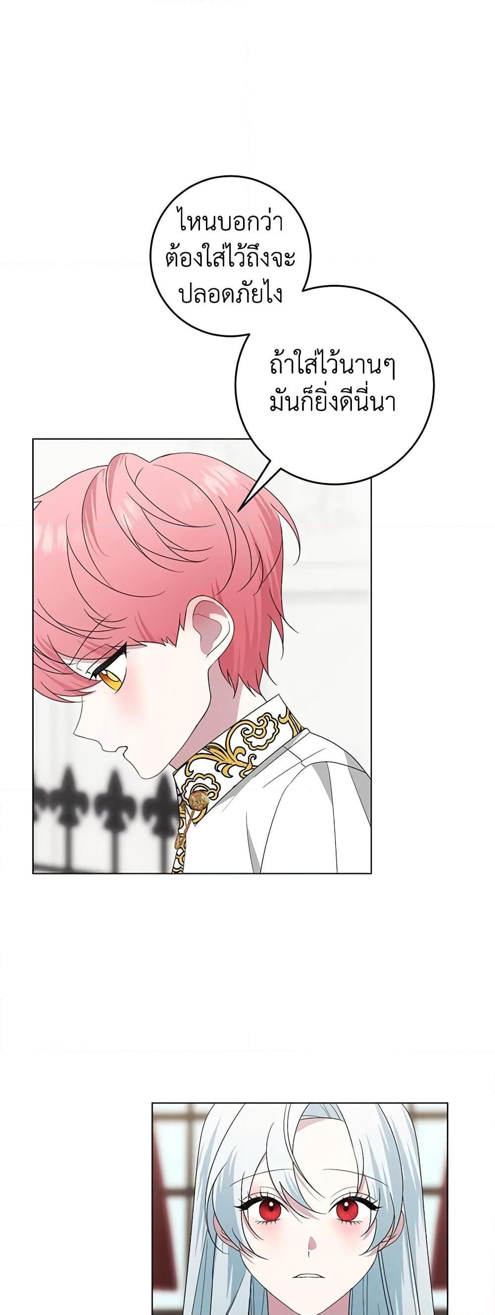 Manga-lc-com อ่านมังงะ อ่านการ์ตูน ออนไลน์ ฟรี Somehow, My Tyrant Husband Has Became Cautious ตอนที่ 1 2 3 4 5 6 7 8 9 10 11 12 13 14 ฟรี ไม่มีโฆษณา Manga-lc - อ่าน มังงะ อ่าน การ์ตูน ออนไลน์ อ่านมังงะ ฟรี