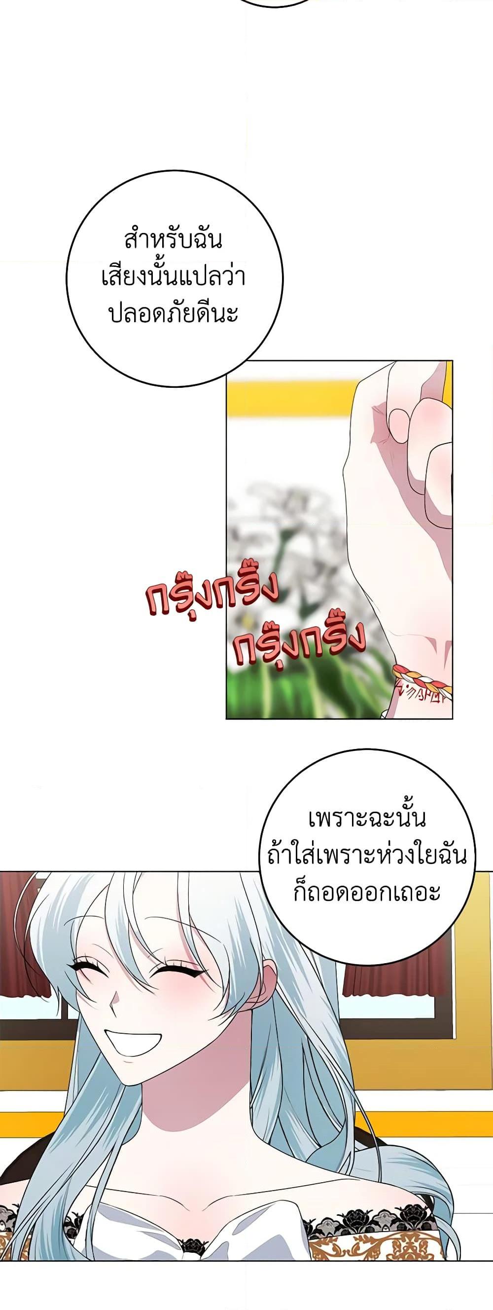 Manga-lc-com อ่านมังงะ อ่านการ์ตูน ออนไลน์ ฟรี Somehow, My Tyrant Husband Has Became Cautious ตอนที่ 1 2 3 4 5 6 7 8 9 10 11 12 13 14 ฟรี ไม่มีโฆษณา Manga-lc - อ่าน มังงะ อ่าน การ์ตูน ออนไลน์ อ่านมังงะ ฟรี