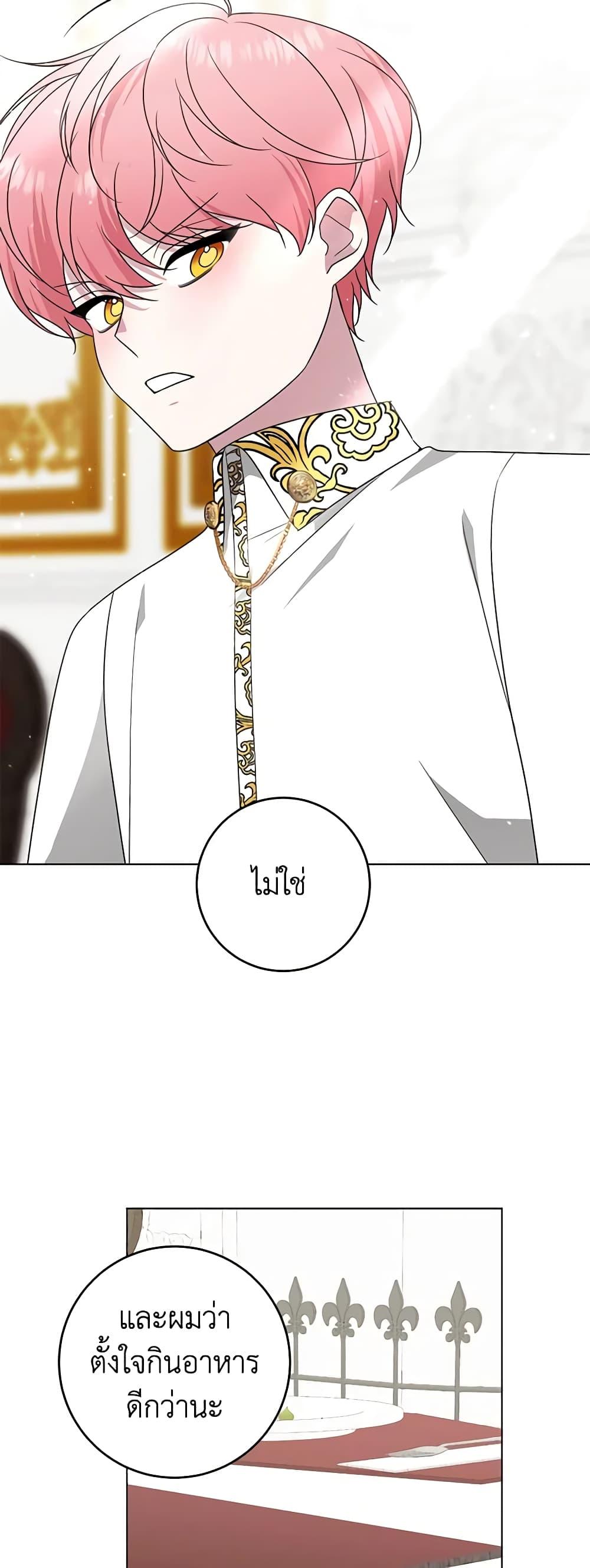 Manga-lc-com อ่านมังงะ อ่านการ์ตูน ออนไลน์ ฟรี Somehow, My Tyrant Husband Has Became Cautious ตอนที่ 1 2 3 4 5 6 7 8 9 10 11 12 13 14 ฟรี ไม่มีโฆษณา Manga-lc - อ่าน มังงะ อ่าน การ์ตูน ออนไลน์ อ่านมังงะ ฟรี