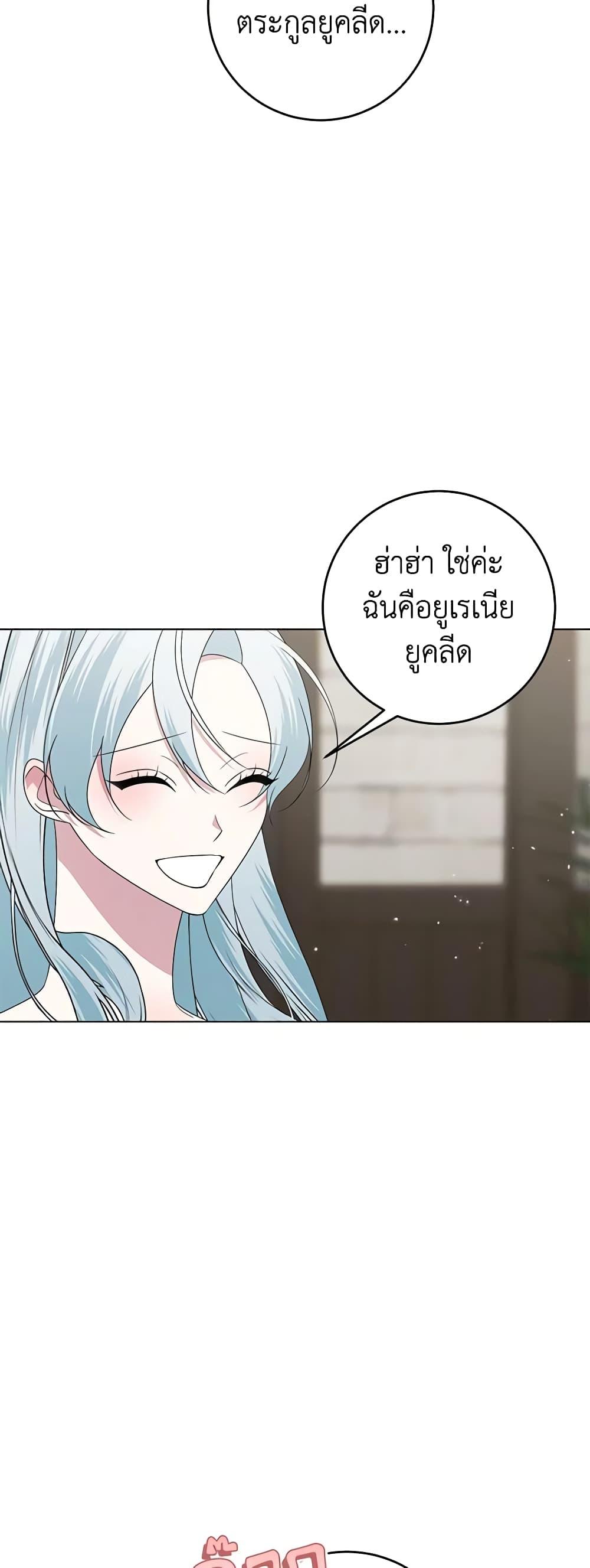 Manga-lc-com อ่านมังงะ อ่านการ์ตูน ออนไลน์ ฟรี Somehow, My Tyrant Husband Has Became Cautious ตอนที่ 1 2 3 4 5 6 7 8 9 10 11 12 13 14 ฟรี ไม่มีโฆษณา Manga-lc - อ่าน มังงะ อ่าน การ์ตูน ออนไลน์ อ่านมังงะ ฟรี
