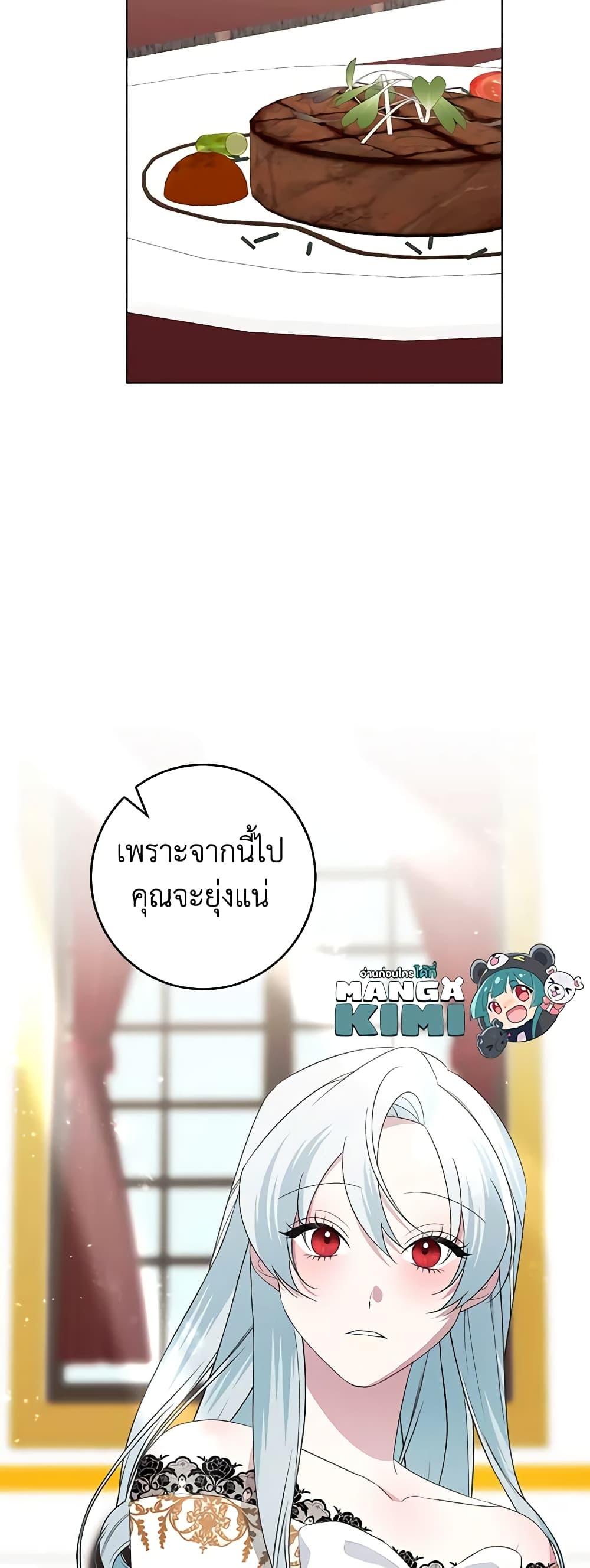 Manga-lc-com อ่านมังงะ อ่านการ์ตูน ออนไลน์ ฟรี Somehow, My Tyrant Husband Has Became Cautious ตอนที่ 1 2 3 4 5 6 7 8 9 10 11 12 13 14 ฟรี ไม่มีโฆษณา Manga-lc - อ่าน มังงะ อ่าน การ์ตูน ออนไลน์ อ่านมังงะ ฟรี