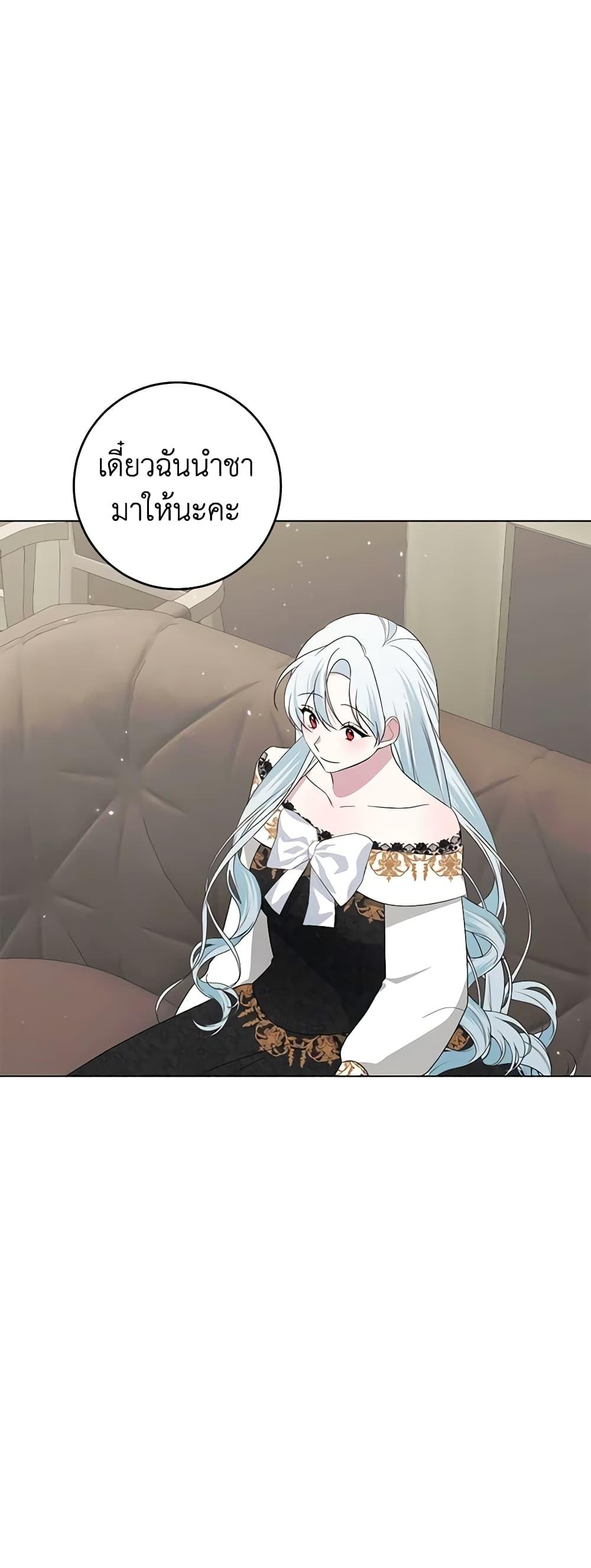 Manga-lc-com อ่านมังงะ อ่านการ์ตูน ออนไลน์ ฟรี Somehow, My Tyrant Husband Has Became Cautious ตอนที่ 1 2 3 4 5 6 7 8 9 10 11 12 13 14 ฟรี ไม่มีโฆษณา Manga-lc - อ่าน มังงะ อ่าน การ์ตูน ออนไลน์ อ่านมังงะ ฟรี