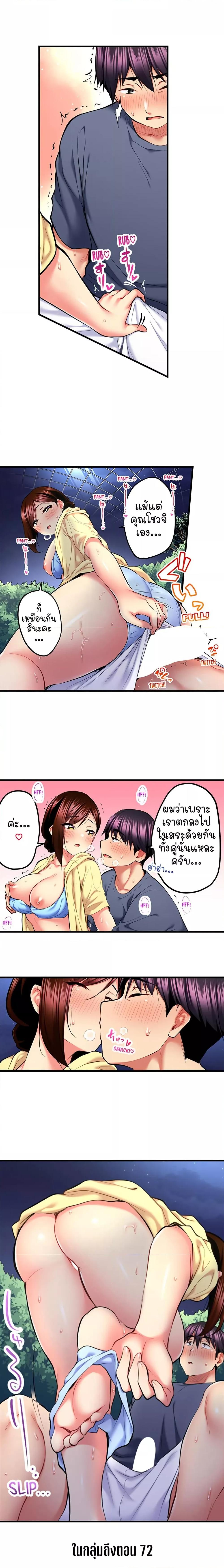Doujin-Lc- อ่าน โดจิน มังฮวา เกาหลี ญี่ปุ่น จีน แปลไทย Even an Innocent TV Show Singer Needs Se… ตอนที่ 1 2 3 4 5 6 7 8 9 10 11 12 13 14 ฟรี ไม่มีโฆษณา อ่าน โดจิน Manhwa เกาหลี ญี่ปุ่น จีน เรามีครบ คัดมาให้เน้นๆ โดจิน 18+ รับประกันความฟินโดย  Doujin Lc
