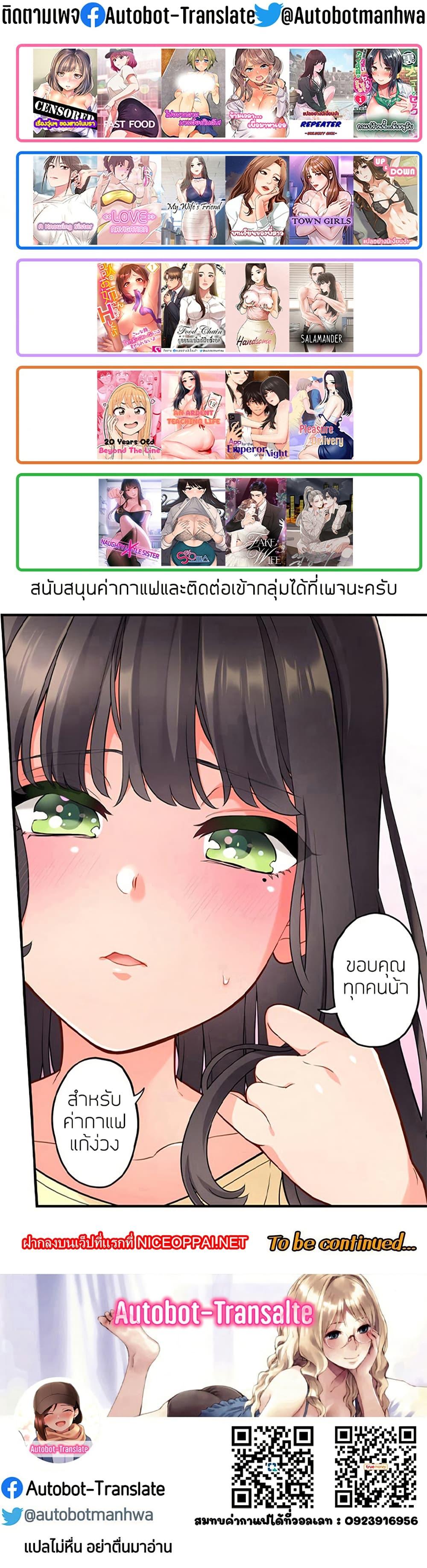 Doujin-Lc- อ่าน โดจิน มังฮวา เกาหลี ญี่ปุ่น จีน แปลไทย Even an Innocent TV Show Singer Needs Se… ตอนที่ 1 2 3 4 5 6 7 8 9 10 11 12 13 14 ฟรี ไม่มีโฆษณา อ่าน โดจิน Manhwa เกาหลี ญี่ปุ่น จีน เรามีครบ คัดมาให้เน้นๆ โดจิน 18+ รับประกันความฟินโดย  Doujin Lc