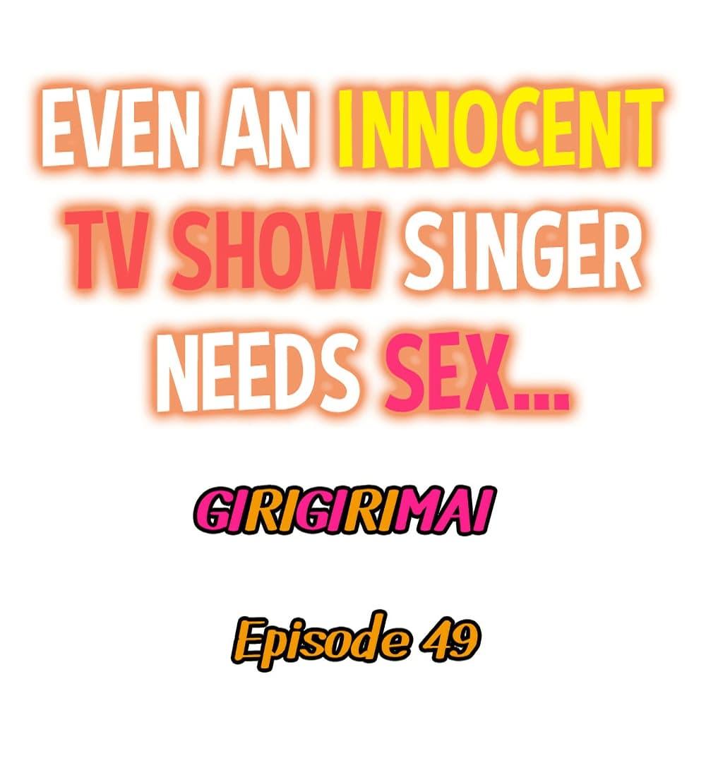 Doujin-Lc- อ่าน โดจิน มังฮวา เกาหลี ญี่ปุ่น จีน แปลไทย Even an Innocent TV Show Singer Needs Se… ตอนที่ 1 2 3 4 5 6 7 8 9 10 11 12 13 14 ฟรี ไม่มีโฆษณา อ่าน โดจิน Manhwa เกาหลี ญี่ปุ่น จีน เรามีครบ คัดมาให้เน้นๆ โดจิน 18+ รับประกันความฟินโดย  Doujin Lc