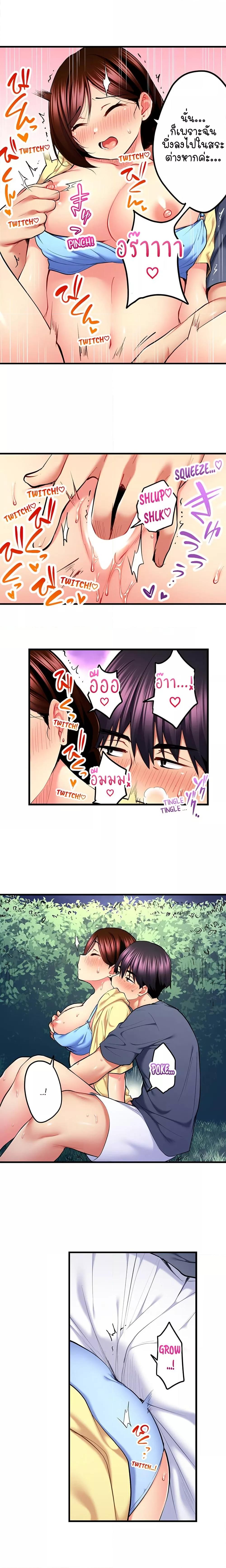 Doujin-Lc- อ่าน โดจิน มังฮวา เกาหลี ญี่ปุ่น จีน แปลไทย Even an Innocent TV Show Singer Needs Se… ตอนที่ 1 2 3 4 5 6 7 8 9 10 11 12 13 14 ฟรี ไม่มีโฆษณา อ่าน โดจิน Manhwa เกาหลี ญี่ปุ่น จีน เรามีครบ คัดมาให้เน้นๆ โดจิน 18+ รับประกันความฟินโดย  Doujin Lc