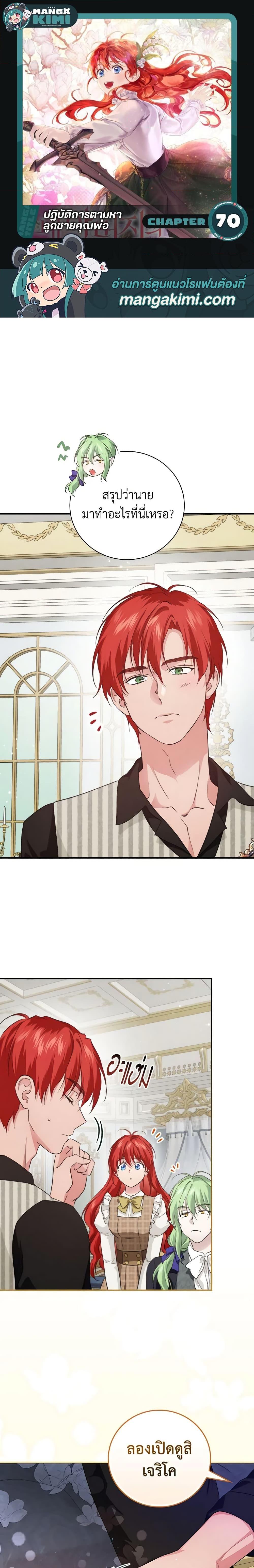 Manga-lc-com อ่านมังงะ อ่านการ์ตูน ออนไลน์ ฟรี Finding My Father’s Son ตอนที่ 1 2 3 4 5 6 7 8 9 10 11 12 13 14 ฟรี ไม่มีโฆษณา Manga-lc - อ่าน มังงะ อ่าน การ์ตูน ออนไลน์ อ่านมังงะ ฟรี