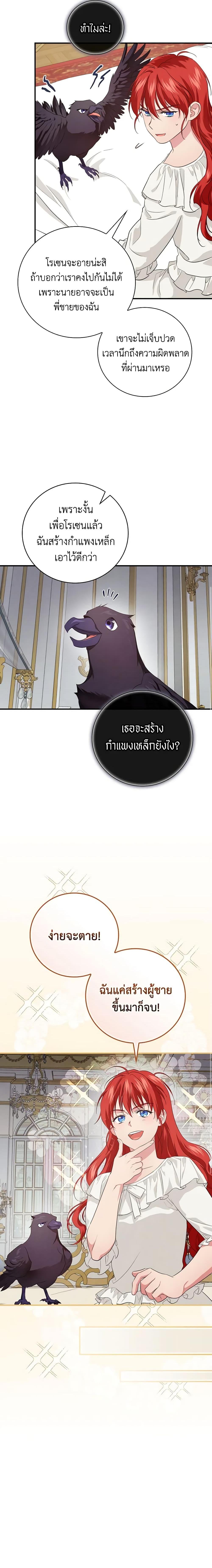 Manga-lc-com อ่านมังงะ อ่านการ์ตูน ออนไลน์ ฟรี Finding My Father’s Son ตอนที่ 1 2 3 4 5 6 7 8 9 10 11 12 13 14 ฟรี ไม่มีโฆษณา Manga-lc - อ่าน มังงะ อ่าน การ์ตูน ออนไลน์ อ่านมังงะ ฟรี