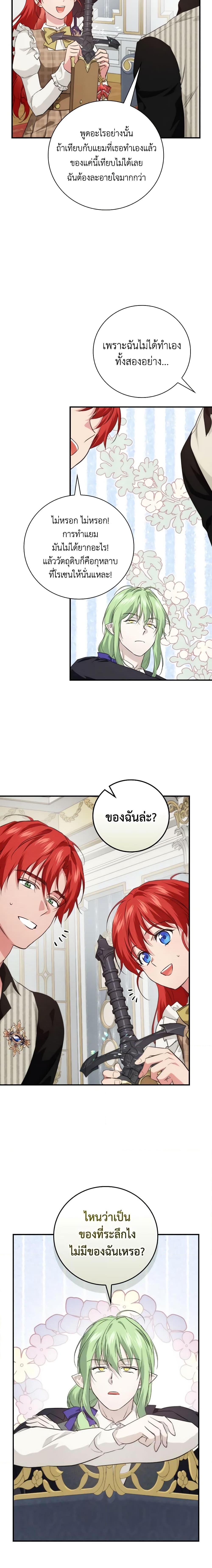 Manga-lc-com อ่านมังงะ อ่านการ์ตูน ออนไลน์ ฟรี Finding My Father’s Son ตอนที่ 1 2 3 4 5 6 7 8 9 10 11 12 13 14 ฟรี ไม่มีโฆษณา Manga-lc - อ่าน มังงะ อ่าน การ์ตูน ออนไลน์ อ่านมังงะ ฟรี