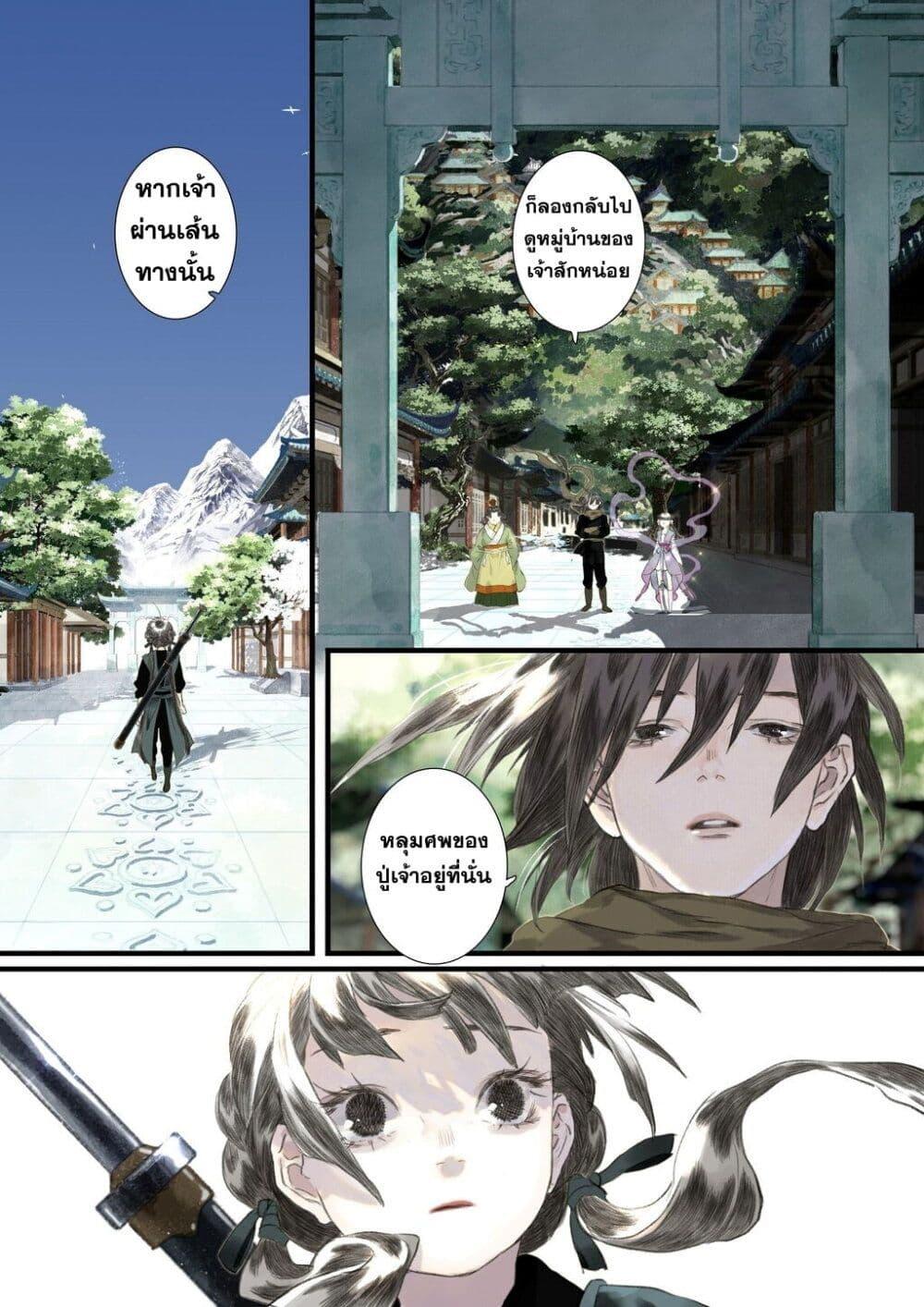 Manga-lc-com อ่านมังงะ อ่านการ์ตูน ออนไลน์ ฟรี Song of the Sky Walkers ลำนำของผู้ล่องนภา ตอนที่ 1 2 3 4 5 6 7 8 9 10 11 12 13 14 ฟรี ไม่มีโฆษณา Manga-lc - อ่าน มังงะ อ่าน การ์ตูน ออนไลน์ อ่านมังงะ ฟรี