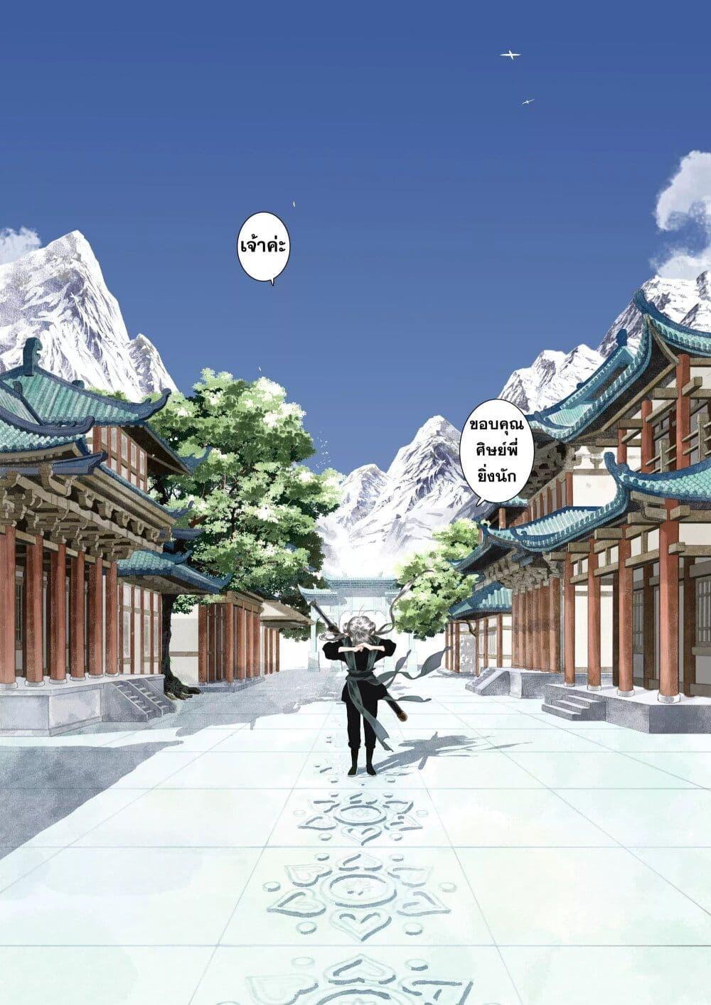 Manga-lc-com อ่านมังงะ อ่านการ์ตูน ออนไลน์ ฟรี Song of the Sky Walkers ลำนำของผู้ล่องนภา ตอนที่ 1 2 3 4 5 6 7 8 9 10 11 12 13 14 ฟรี ไม่มีโฆษณา Manga-lc - อ่าน มังงะ อ่าน การ์ตูน ออนไลน์ อ่านมังงะ ฟรี