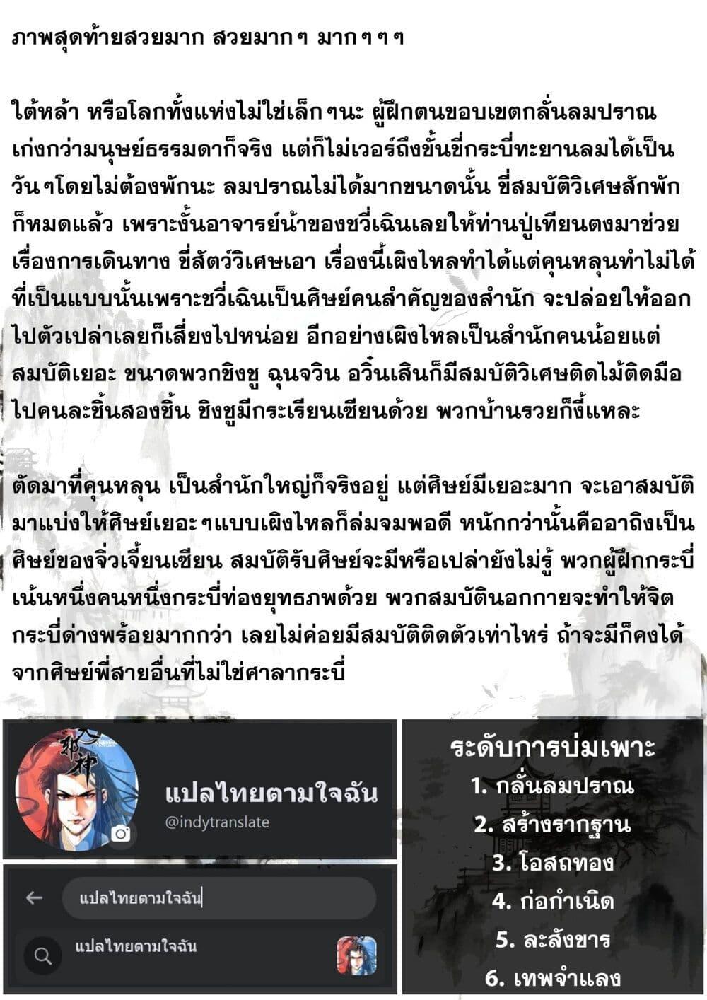 Manga-lc-com อ่านมังงะ อ่านการ์ตูน ออนไลน์ ฟรี Song of the Sky Walkers ลำนำของผู้ล่องนภา ตอนที่ 1 2 3 4 5 6 7 8 9 10 11 12 13 14 ฟรี ไม่มีโฆษณา Manga-lc - อ่าน มังงะ อ่าน การ์ตูน ออนไลน์ อ่านมังงะ ฟรี