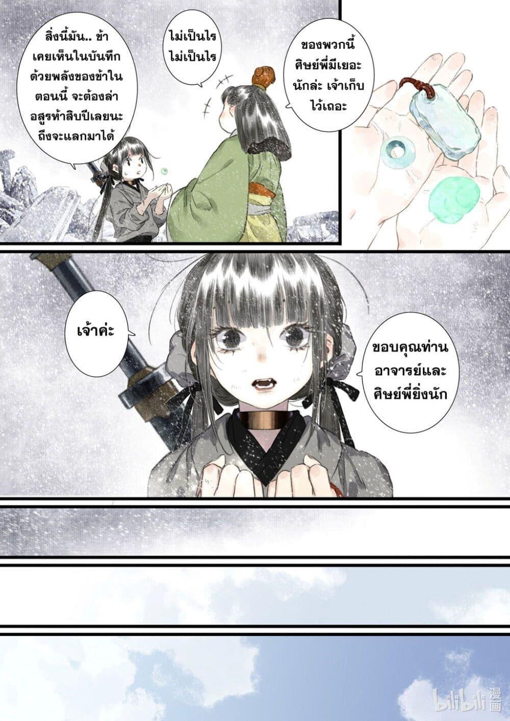 Manga-lc-com อ่านมังงะ อ่านการ์ตูน ออนไลน์ ฟรี Song of the Sky Walkers ลำนำของผู้ล่องนภา ตอนที่ 1 2 3 4 5 6 7 8 9 10 11 12 13 14 ฟรี ไม่มีโฆษณา Manga-lc - อ่าน มังงะ อ่าน การ์ตูน ออนไลน์ อ่านมังงะ ฟรี