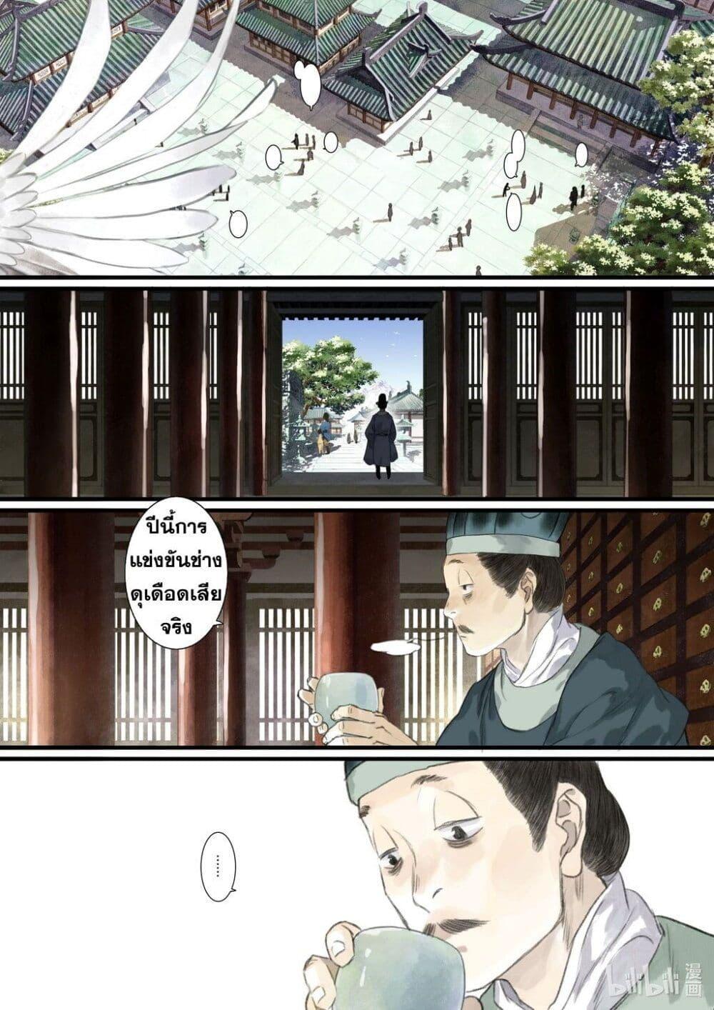 Manga-lc-com อ่านมังงะ อ่านการ์ตูน ออนไลน์ ฟรี Song of the Sky Walkers ลำนำของผู้ล่องนภา ตอนที่ 1 2 3 4 5 6 7 8 9 10 11 12 13 14 ฟรี ไม่มีโฆษณา Manga-lc - อ่าน มังงะ อ่าน การ์ตูน ออนไลน์ อ่านมังงะ ฟรี
