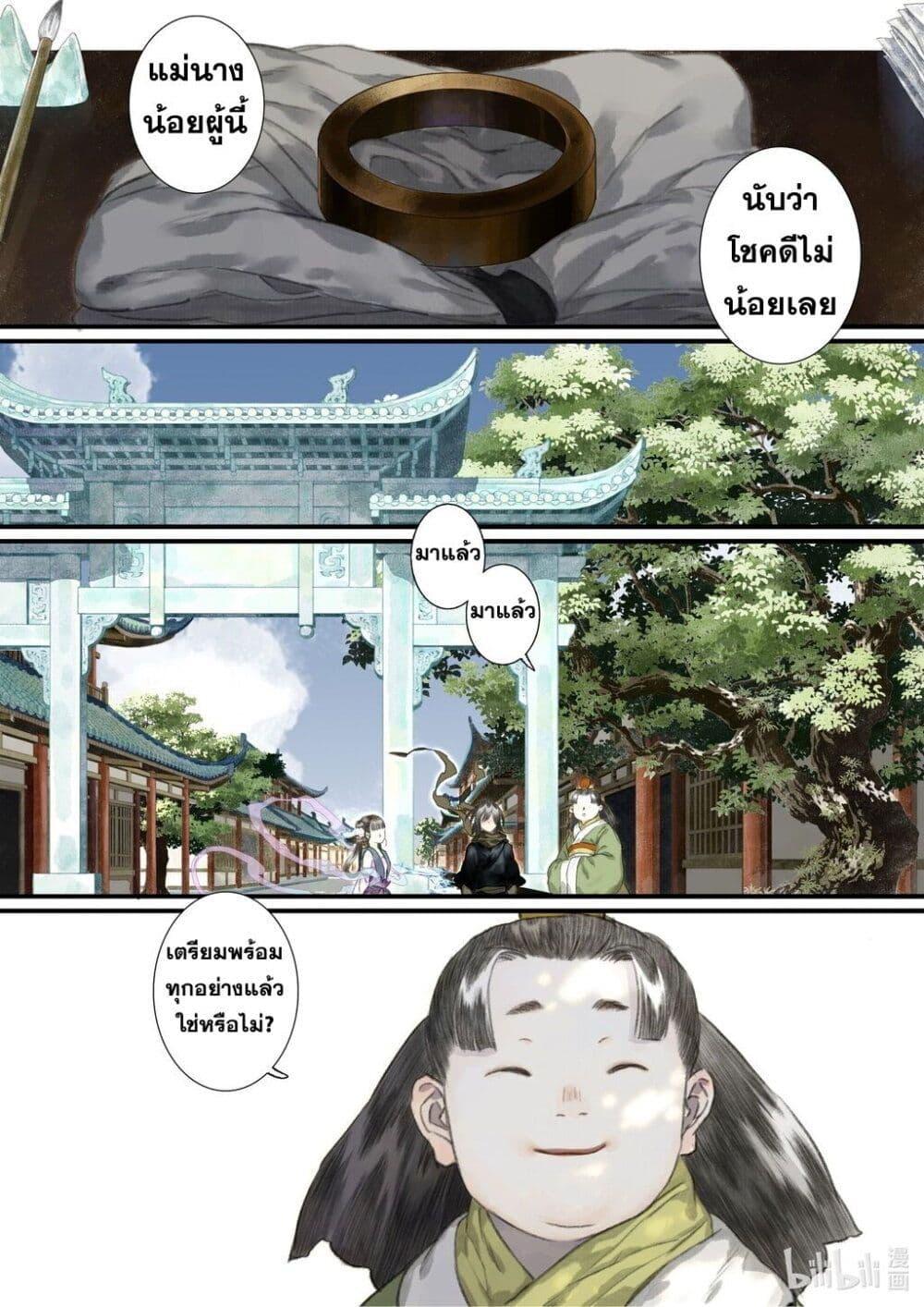 Manga-lc-com อ่านมังงะ อ่านการ์ตูน ออนไลน์ ฟรี Song of the Sky Walkers ลำนำของผู้ล่องนภา ตอนที่ 1 2 3 4 5 6 7 8 9 10 11 12 13 14 ฟรี ไม่มีโฆษณา Manga-lc - อ่าน มังงะ อ่าน การ์ตูน ออนไลน์ อ่านมังงะ ฟรี