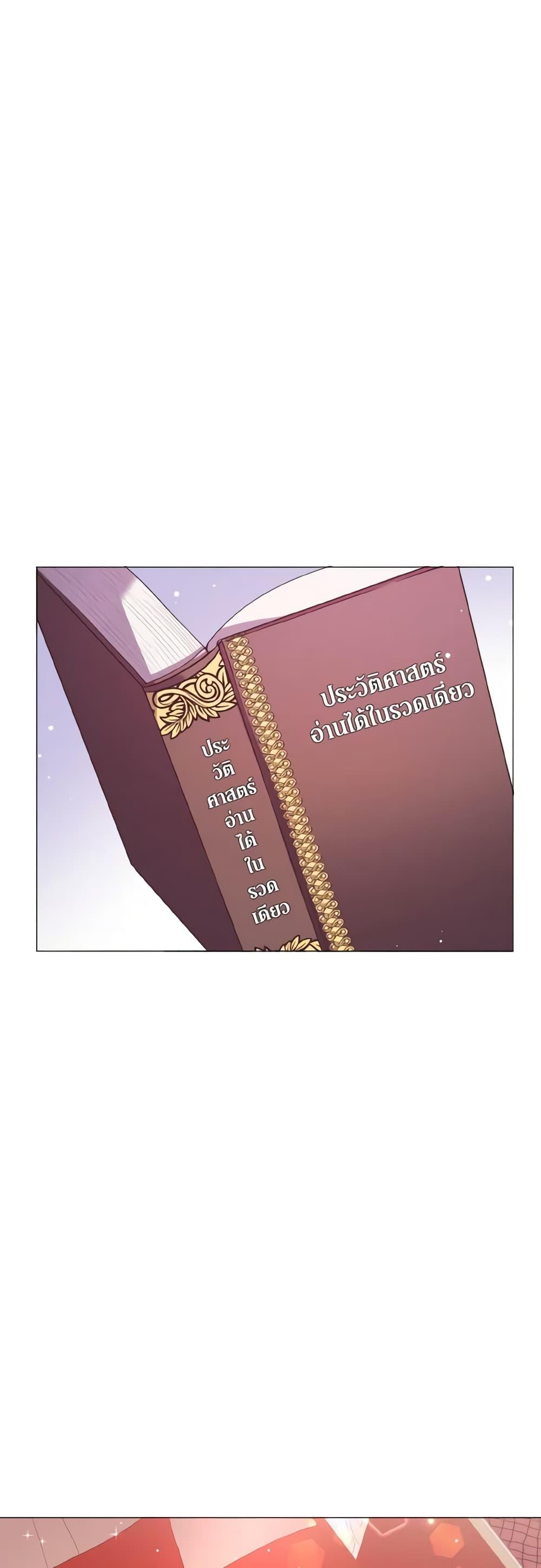 Manga-lc-com อ่านมังงะ อ่านการ์ตูน ออนไลน์ ฟรี How to Clear a Dating Sim as a Side Character ตอนที่ 1 2 3 4 5 6 7 8 9 10 11 12 13 14 ฟรี ไม่มีโฆษณา Manga-lc - อ่าน มังงะ อ่าน การ์ตูน ออนไลน์ อ่านมังงะ ฟรี