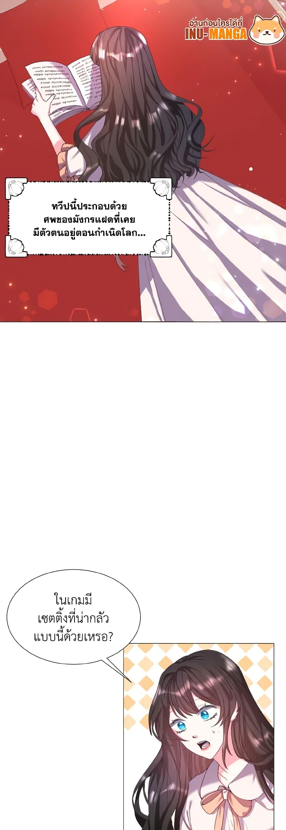 Manga-lc-com อ่านมังงะ อ่านการ์ตูน ออนไลน์ ฟรี How to Clear a Dating Sim as a Side Character ตอนที่ 1 2 3 4 5 6 7 8 9 10 11 12 13 14 ฟรี ไม่มีโฆษณา Manga-lc - อ่าน มังงะ อ่าน การ์ตูน ออนไลน์ อ่านมังงะ ฟรี