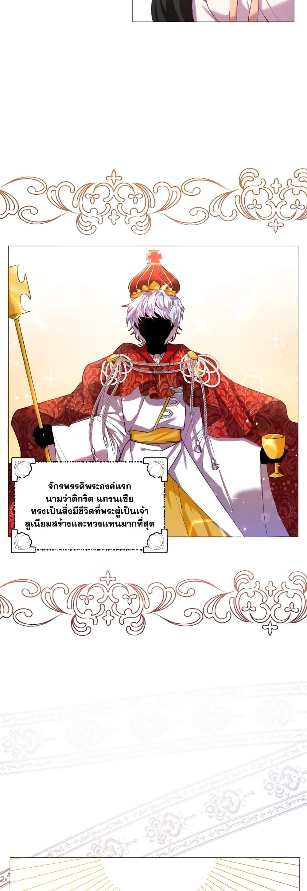 Manga-lc-com อ่านมังงะ อ่านการ์ตูน ออนไลน์ ฟรี How to Clear a Dating Sim as a Side Character ตอนที่ 1 2 3 4 5 6 7 8 9 10 11 12 13 14 ฟรี ไม่มีโฆษณา Manga-lc - อ่าน มังงะ อ่าน การ์ตูน ออนไลน์ อ่านมังงะ ฟรี
