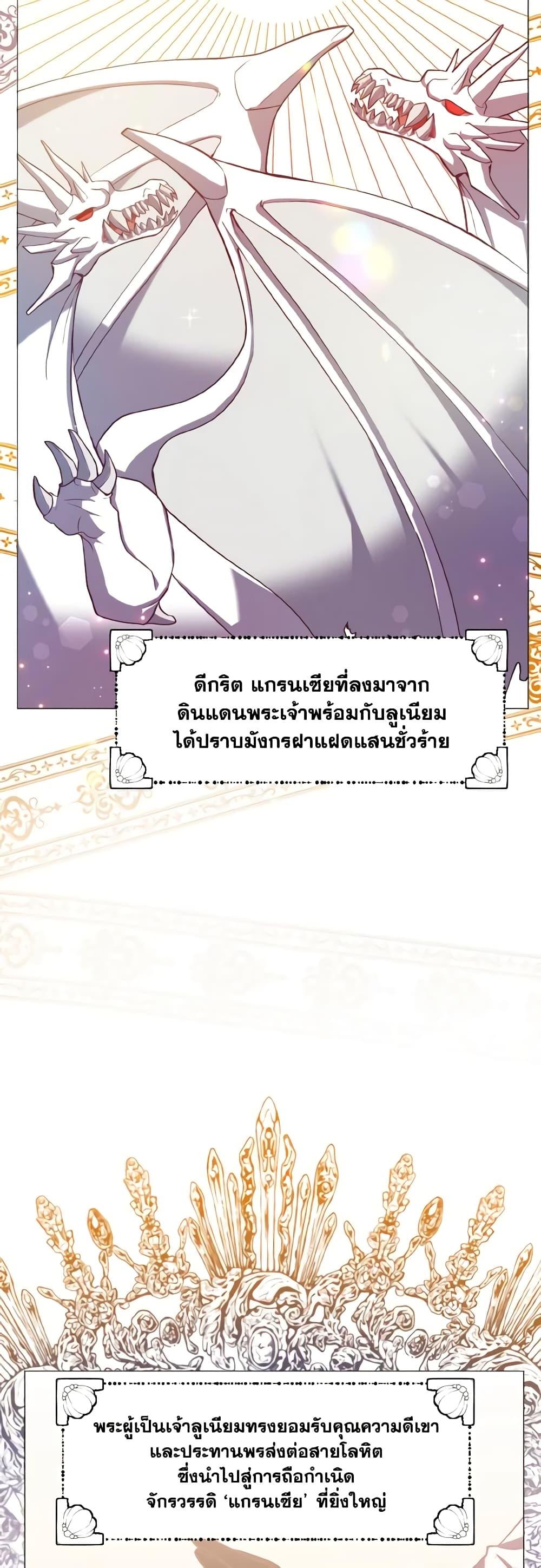Manga-lc-com อ่านมังงะ อ่านการ์ตูน ออนไลน์ ฟรี How to Clear a Dating Sim as a Side Character ตอนที่ 1 2 3 4 5 6 7 8 9 10 11 12 13 14 ฟรี ไม่มีโฆษณา Manga-lc - อ่าน มังงะ อ่าน การ์ตูน ออนไลน์ อ่านมังงะ ฟรี